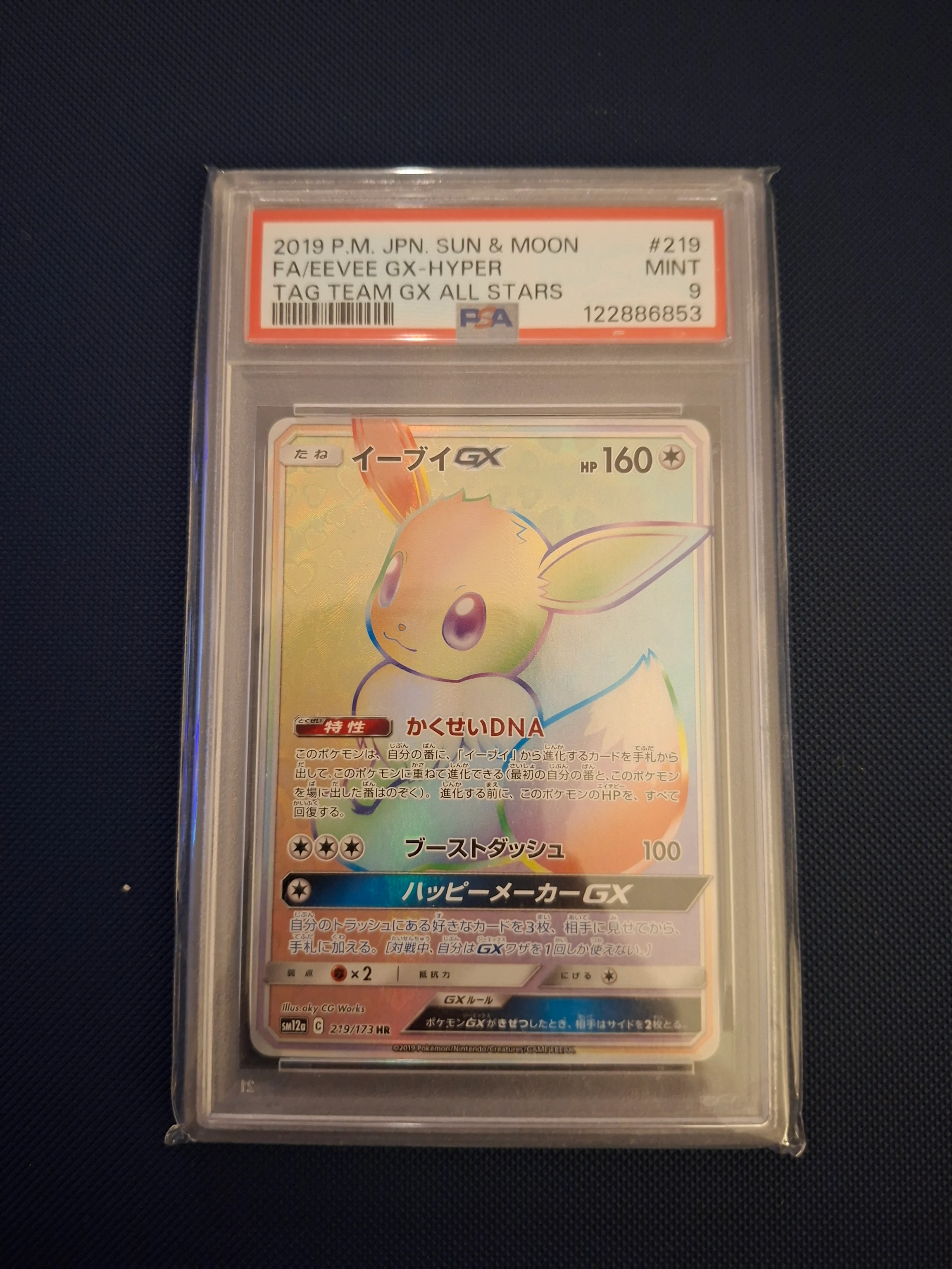 Eevee Gx Japan Psa 9 image 1