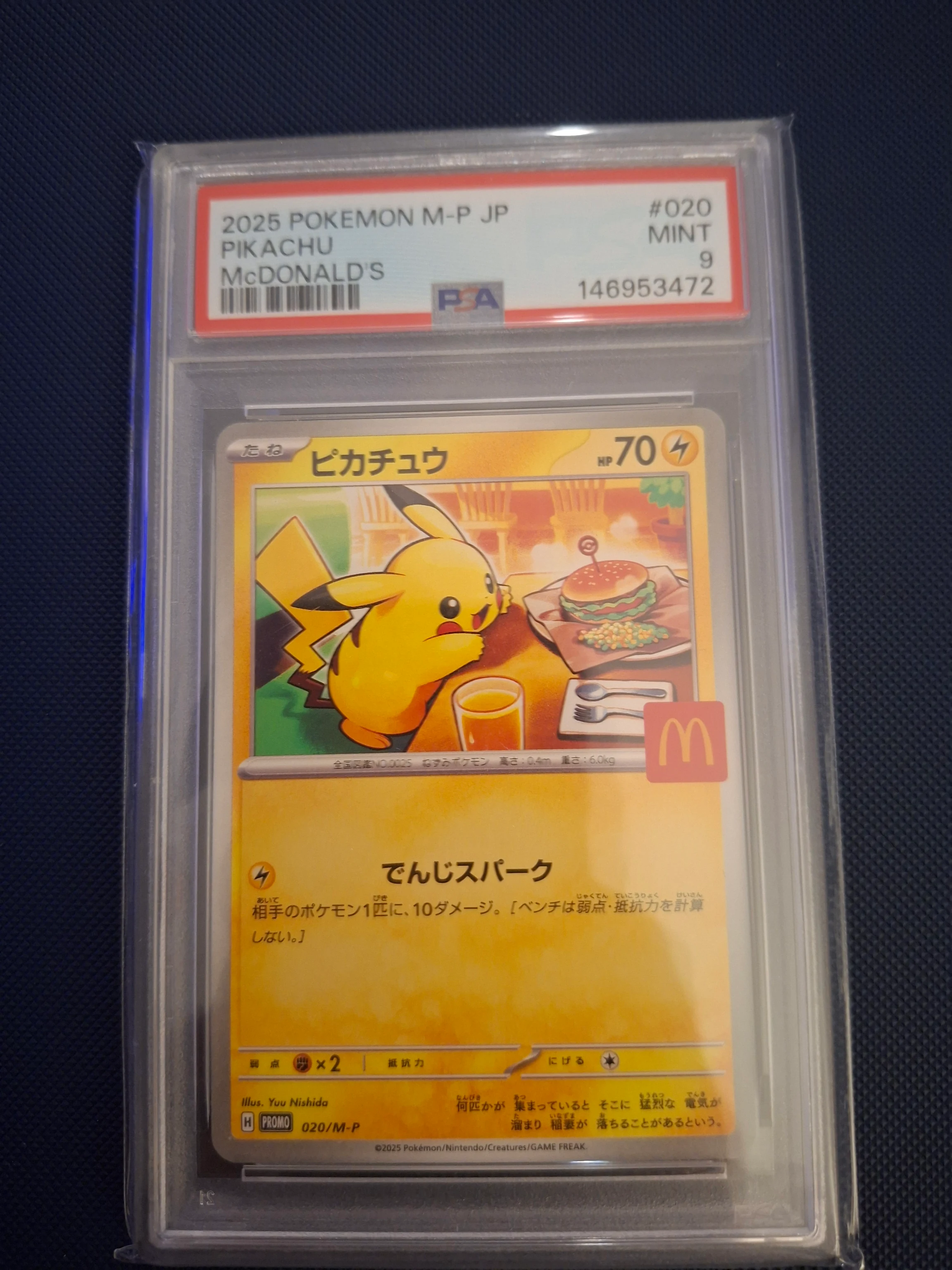 Pikachu promo Mac Donalds Ιαπωνικη Psa9 image 1