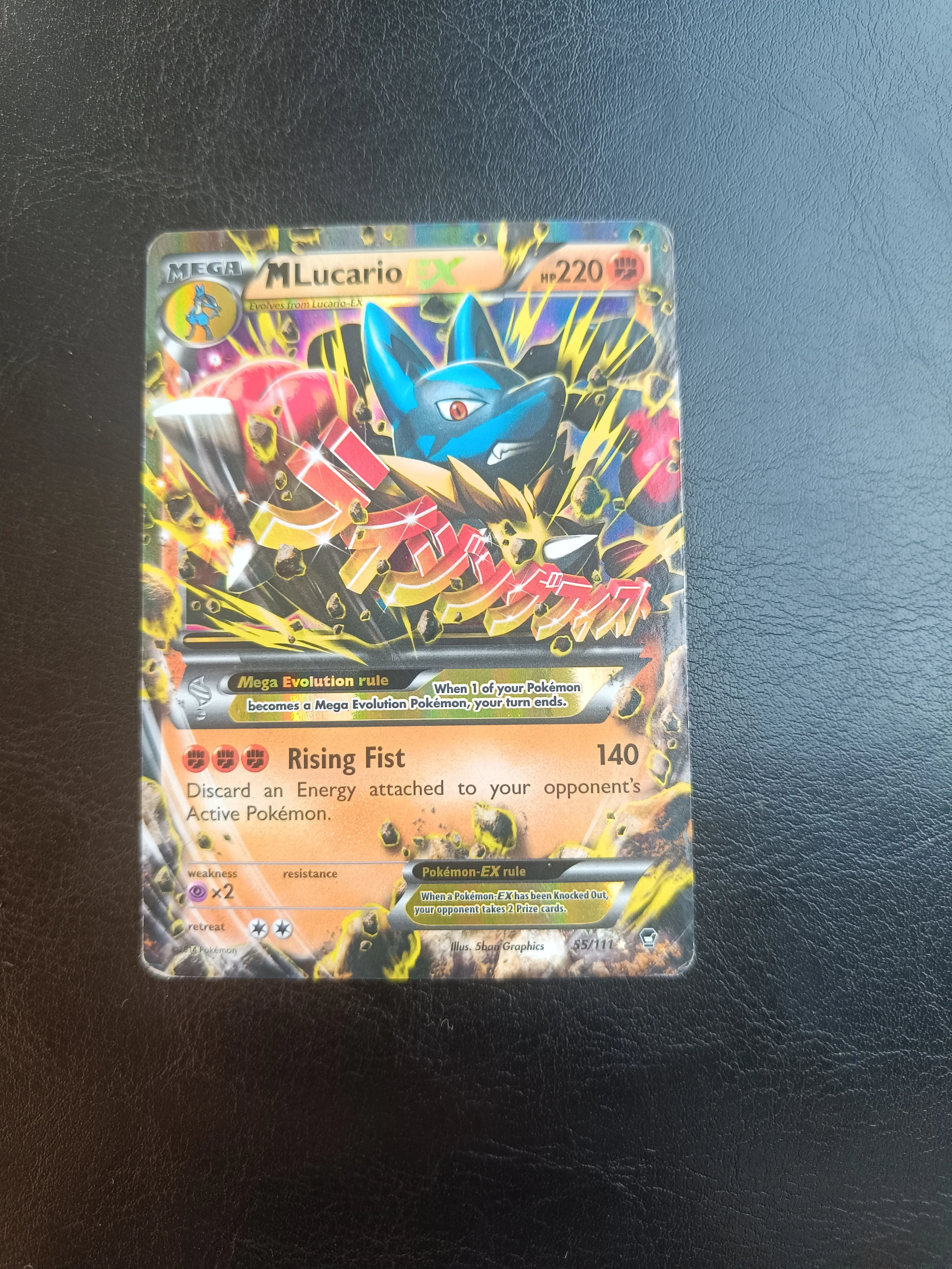MLucario EX 55/111 image 1