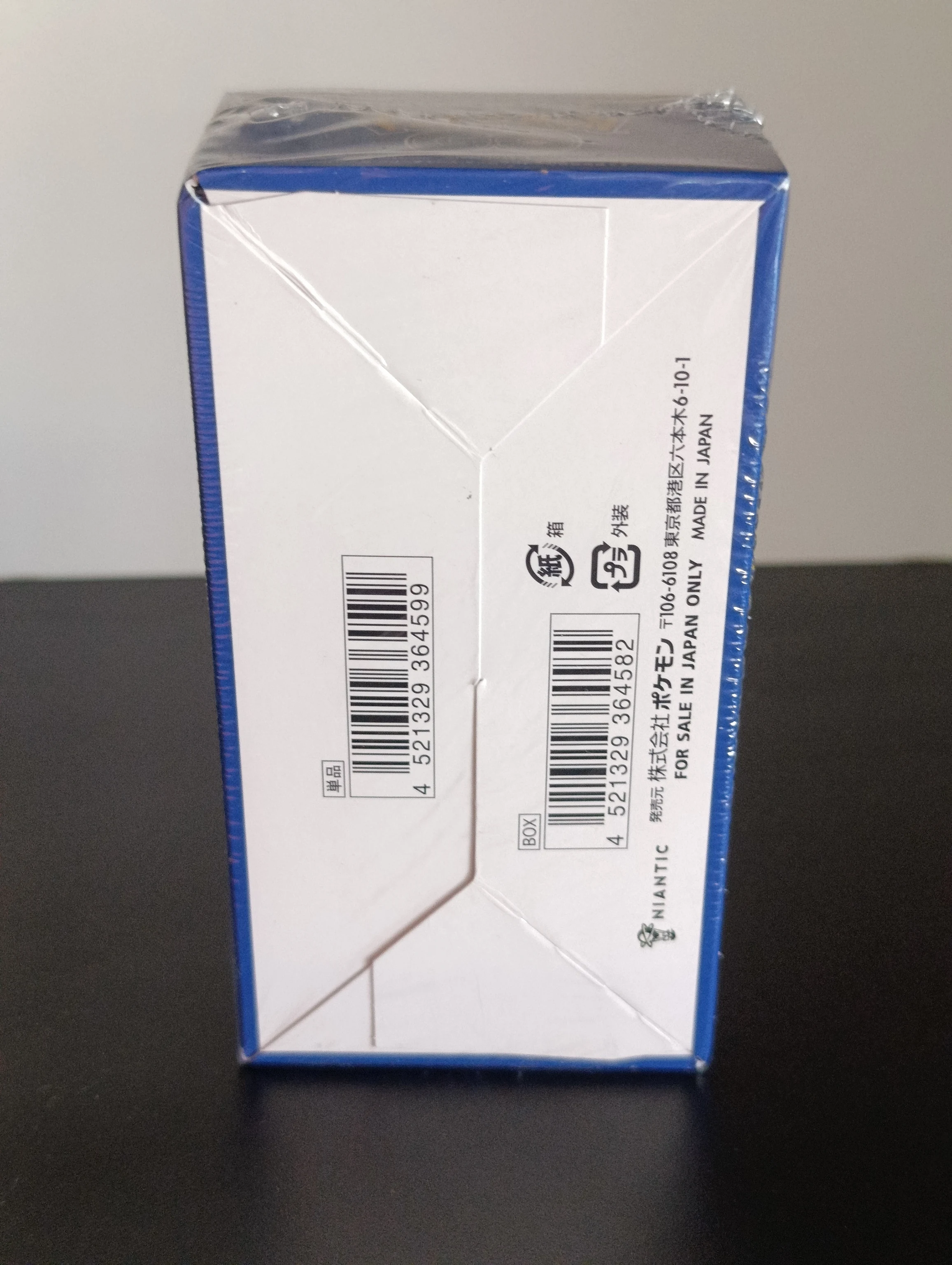 Pokemon GO Japanese Booster Box image 4