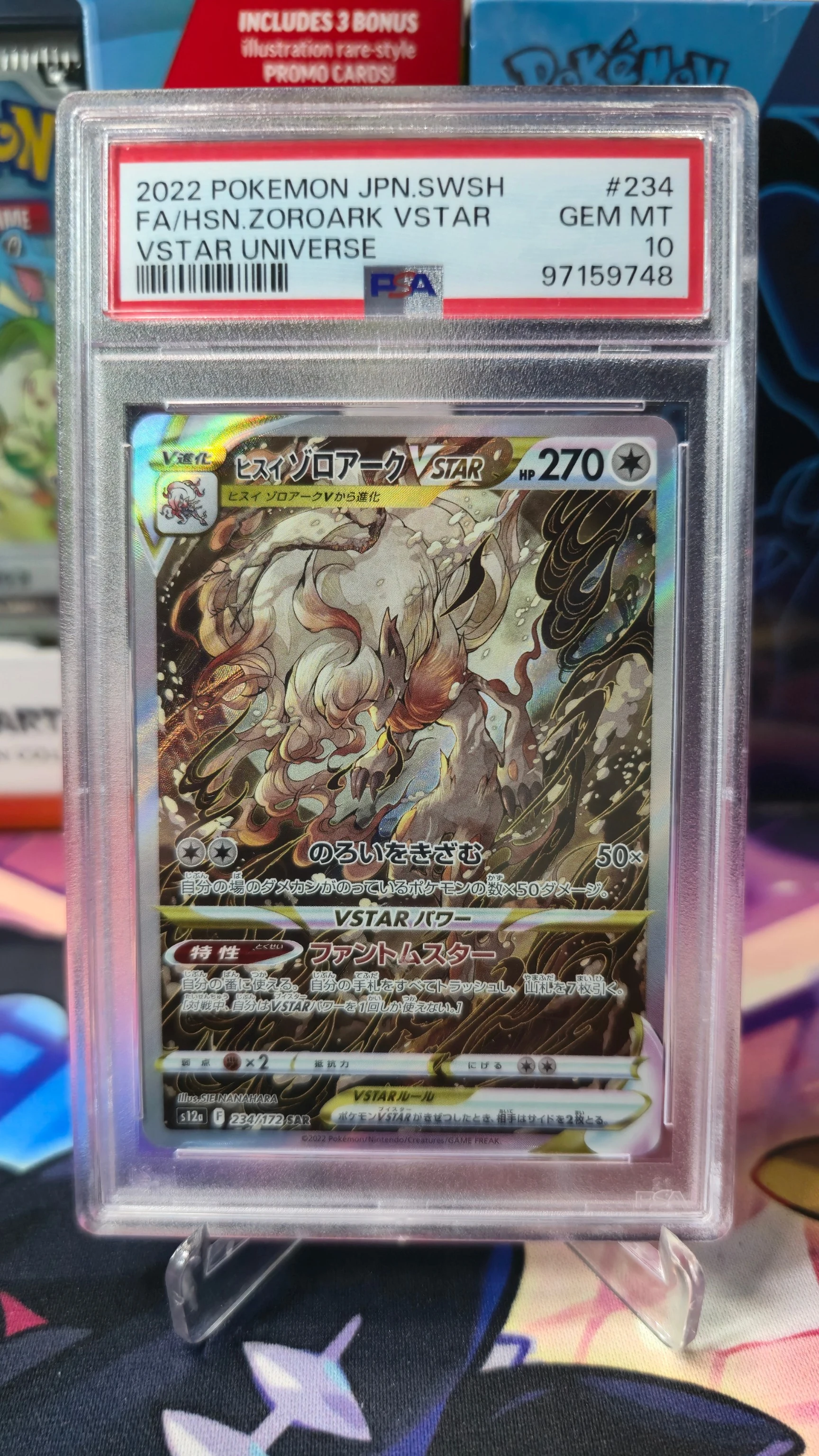 Hisuian Zoroark (JP) PSA 10 image 1
