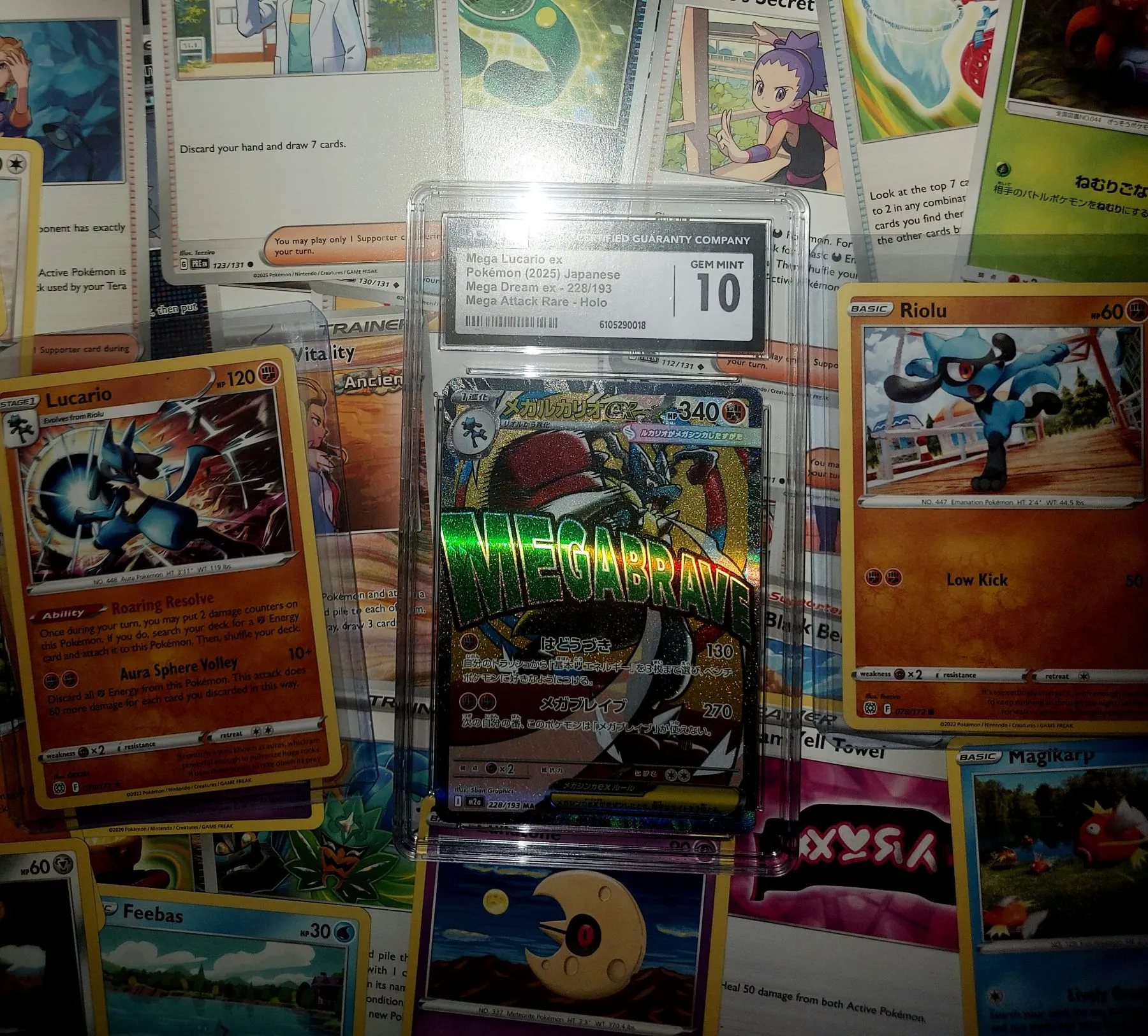 🔥Mega Lucario EX CGC 10, Lucario, Riolu & Mystery Box 100 Καρτών🔥 image 3