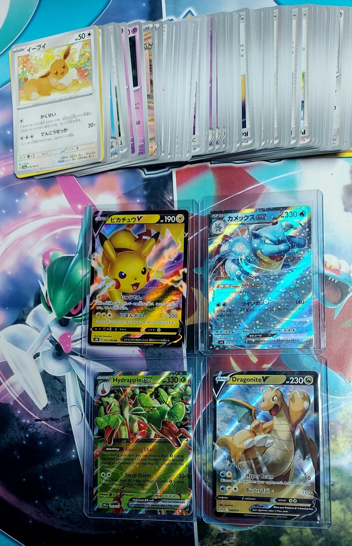 🔥 Δημοπρασία: Αυθεντικές κάρτες pokemon - Dragonite & Pikachu V, Blastoise ex + 100 Mystery bulk cards image 2