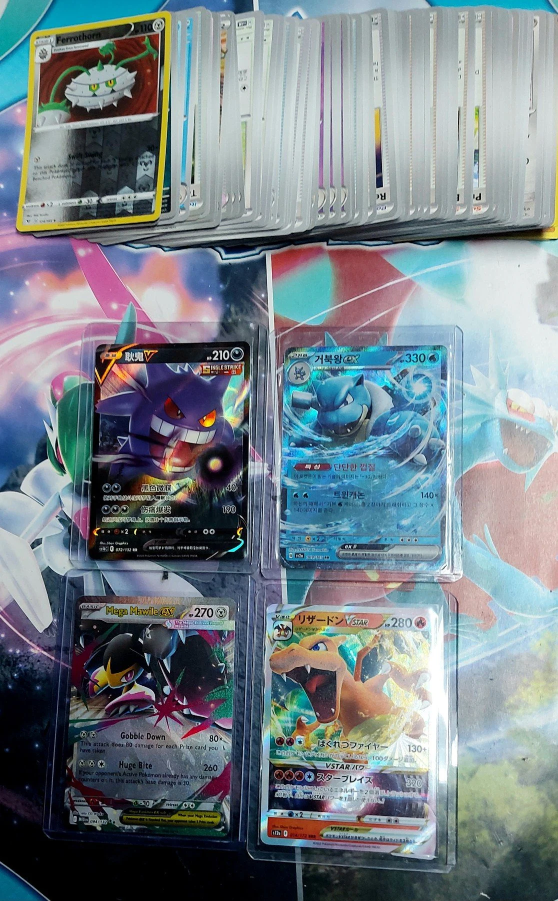 🚀 100+ Κάρτες Pokémon με Charizard, Gengar & Blastoise! image 1