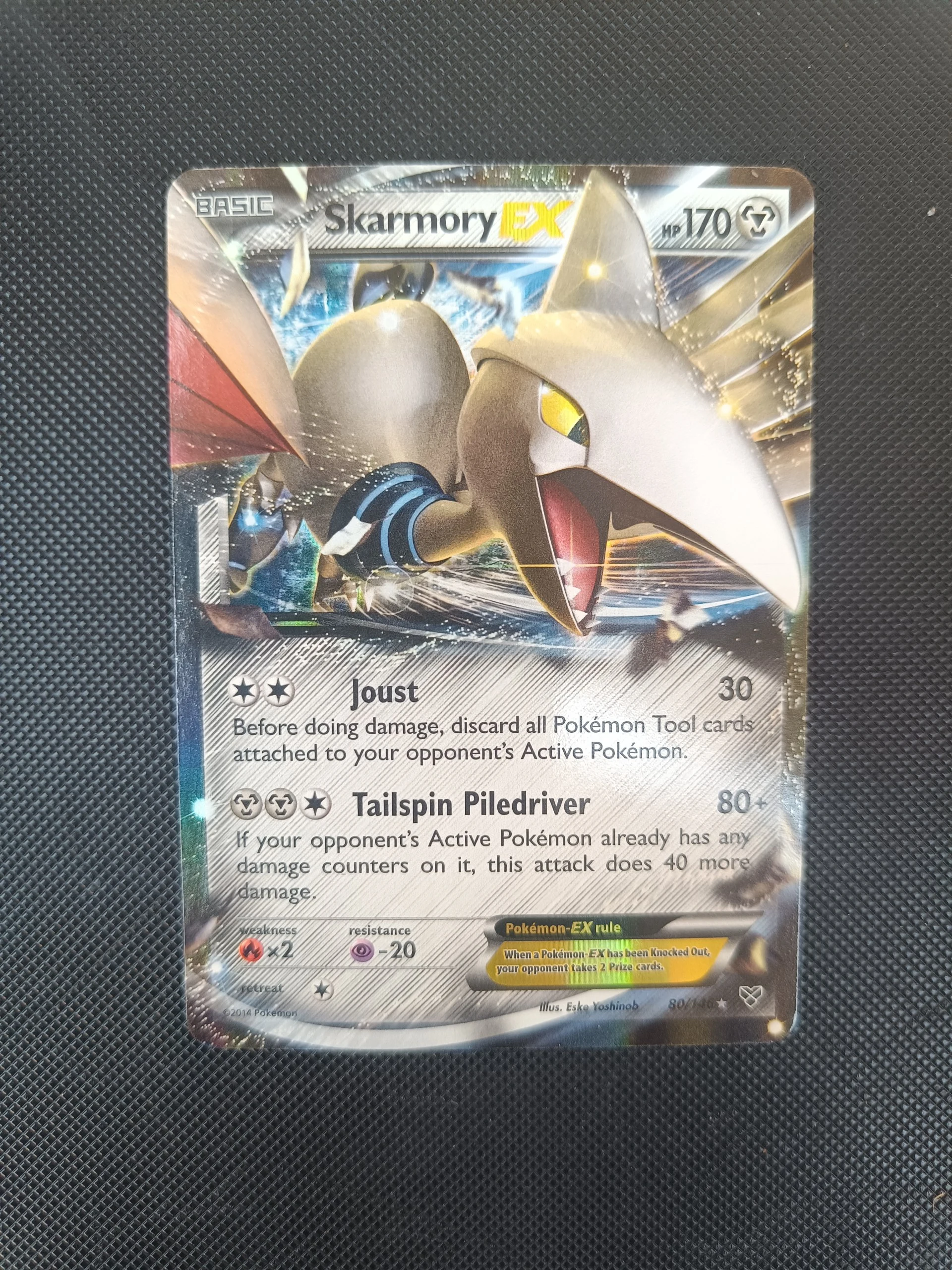 Skarmory EX 80/146 image 1
