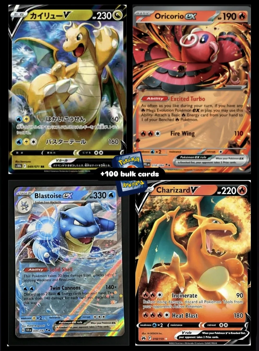 🚀 Απόλυτο Kanto Hype: Charizard, Blastoise & Dragonite + 100 Κάρτες! image 4