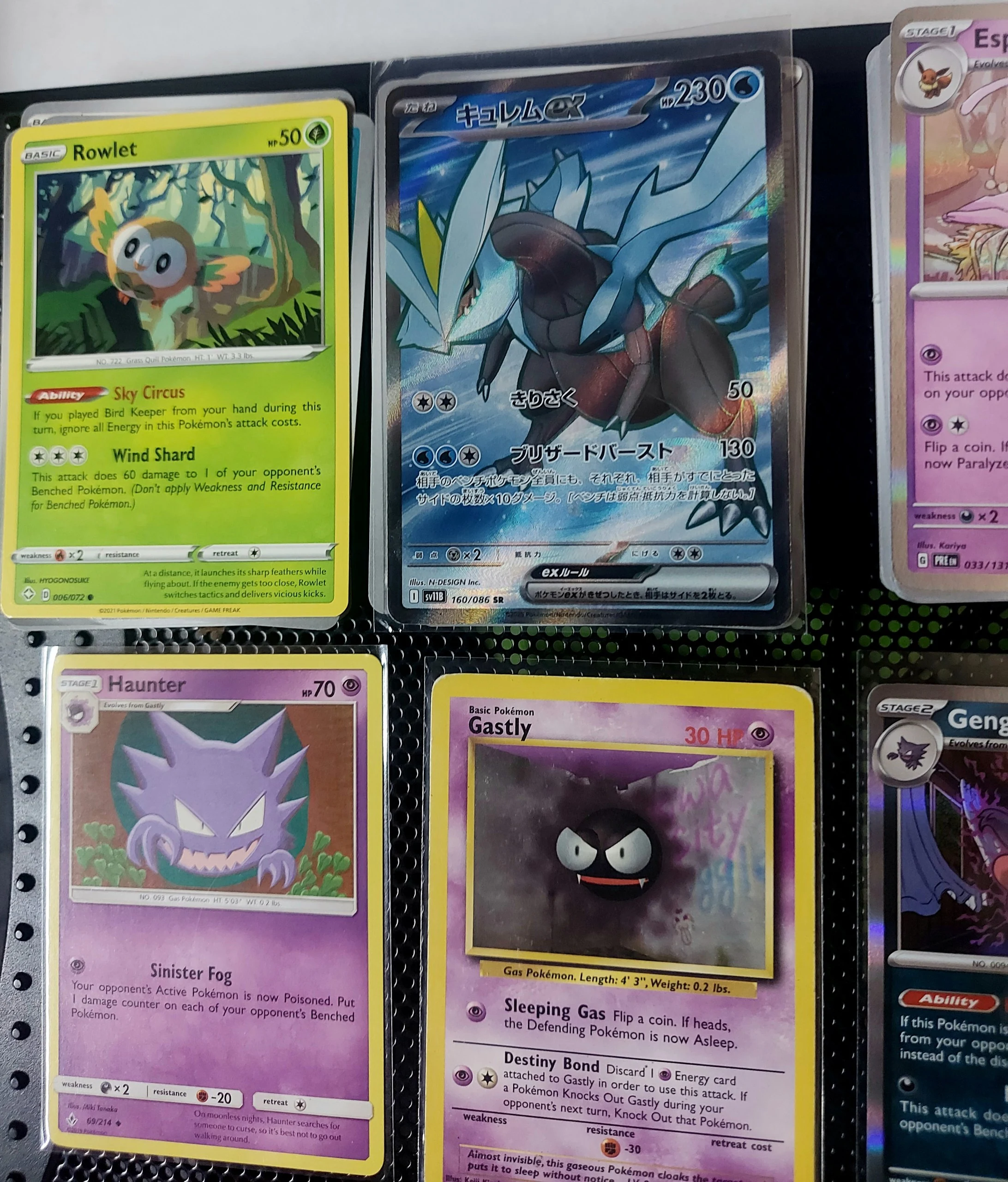 👻 Gasty evolutions image 2