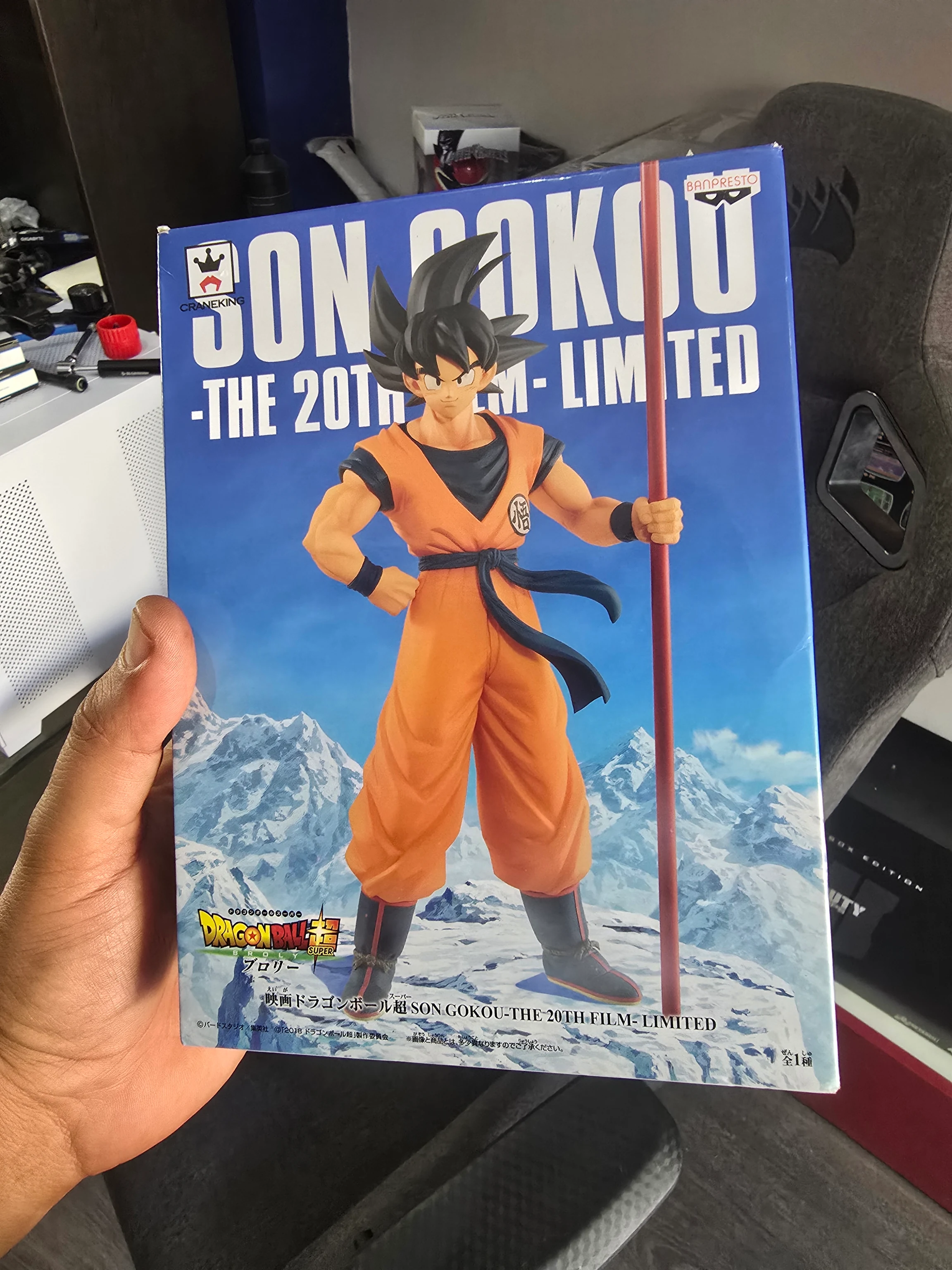 Brand New Banpresto Dragon Ball Super The 20th Film Limited Son Goku image 1
