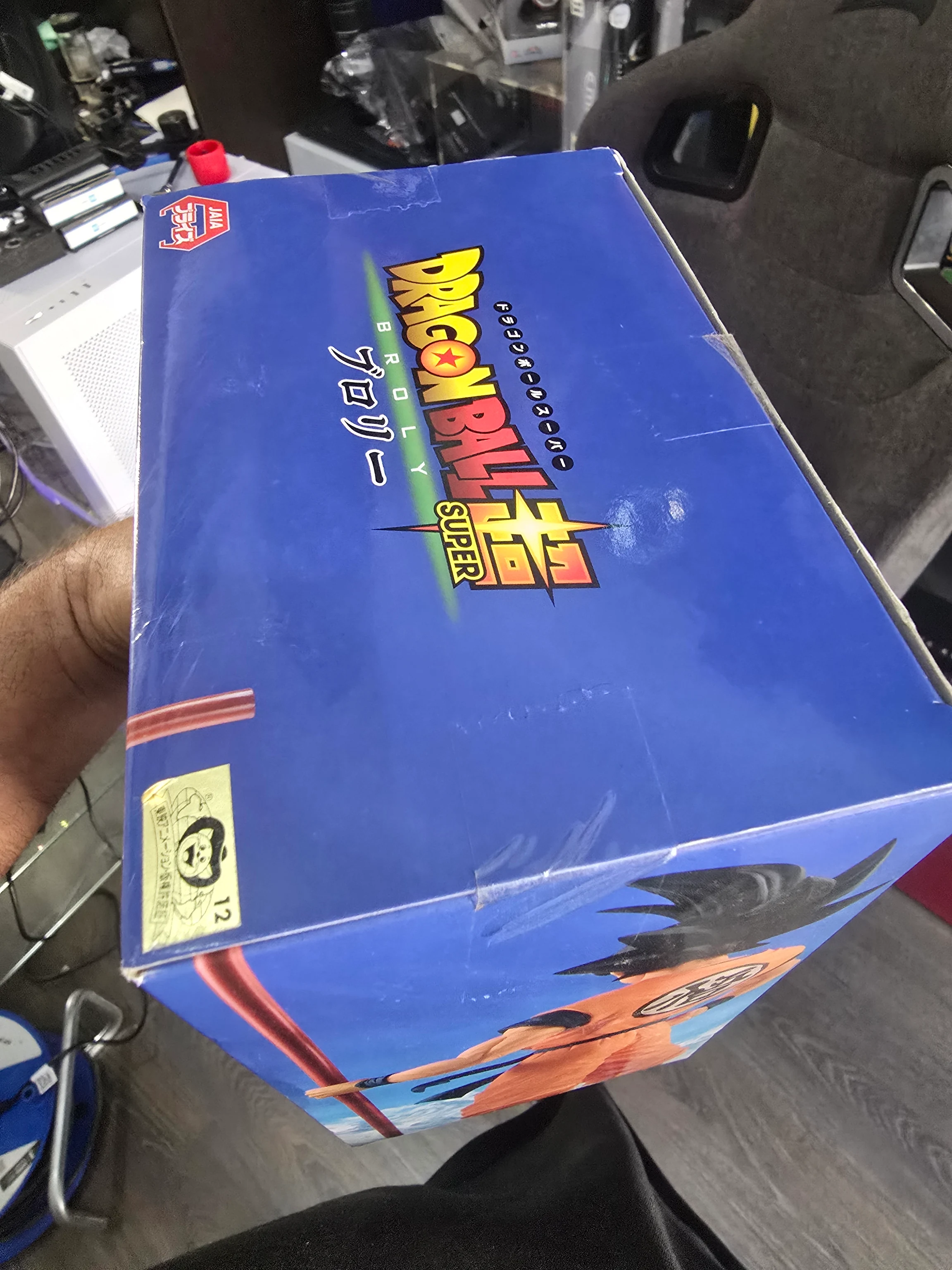 Brand New Banpresto Dragon Ball Super The 20th Film Limited Son Goku image 3