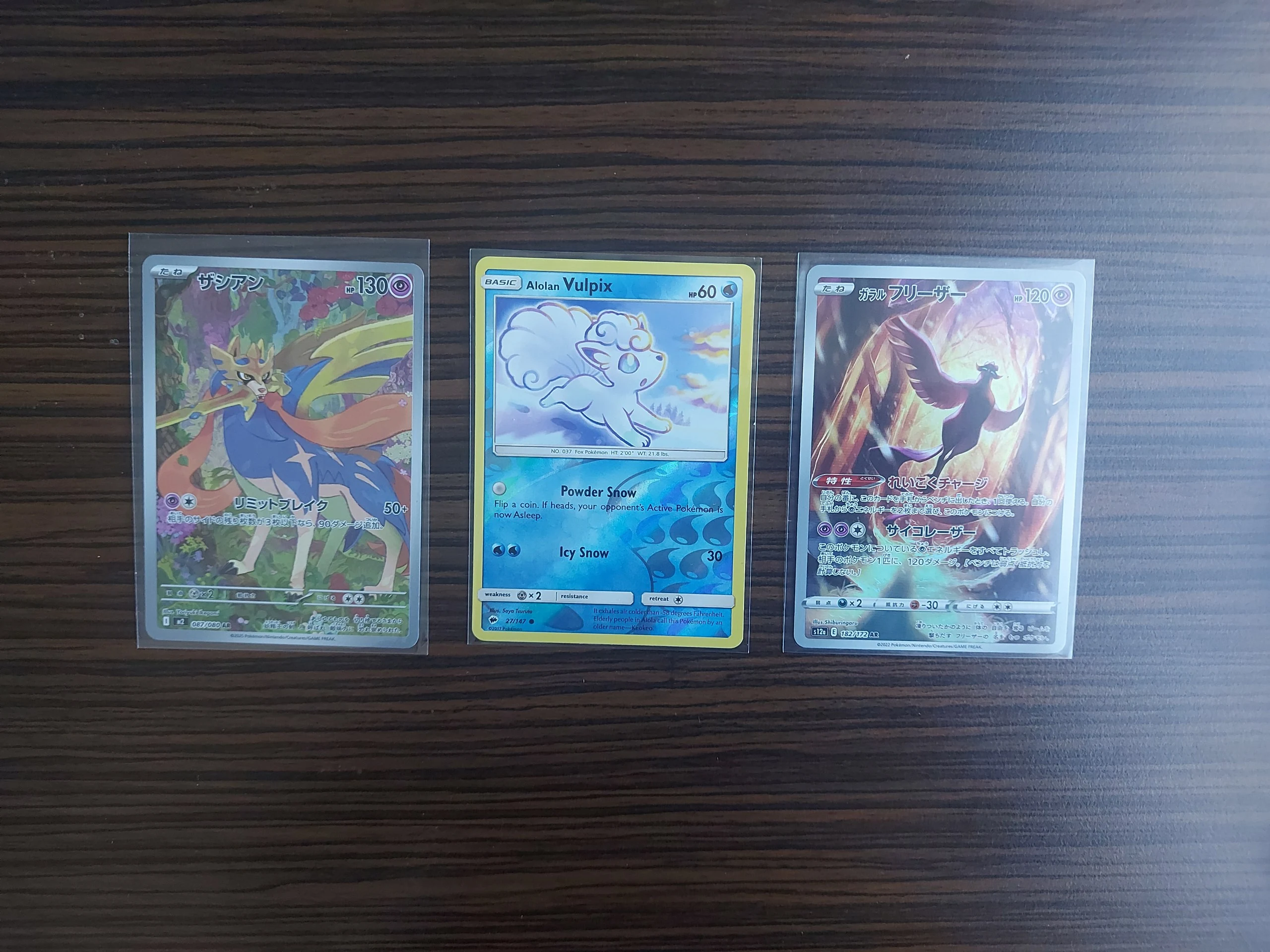 Pokemon lot: Fullart and retro -  Galarian Articuno, Zacian and Alolan Vulpix image 1