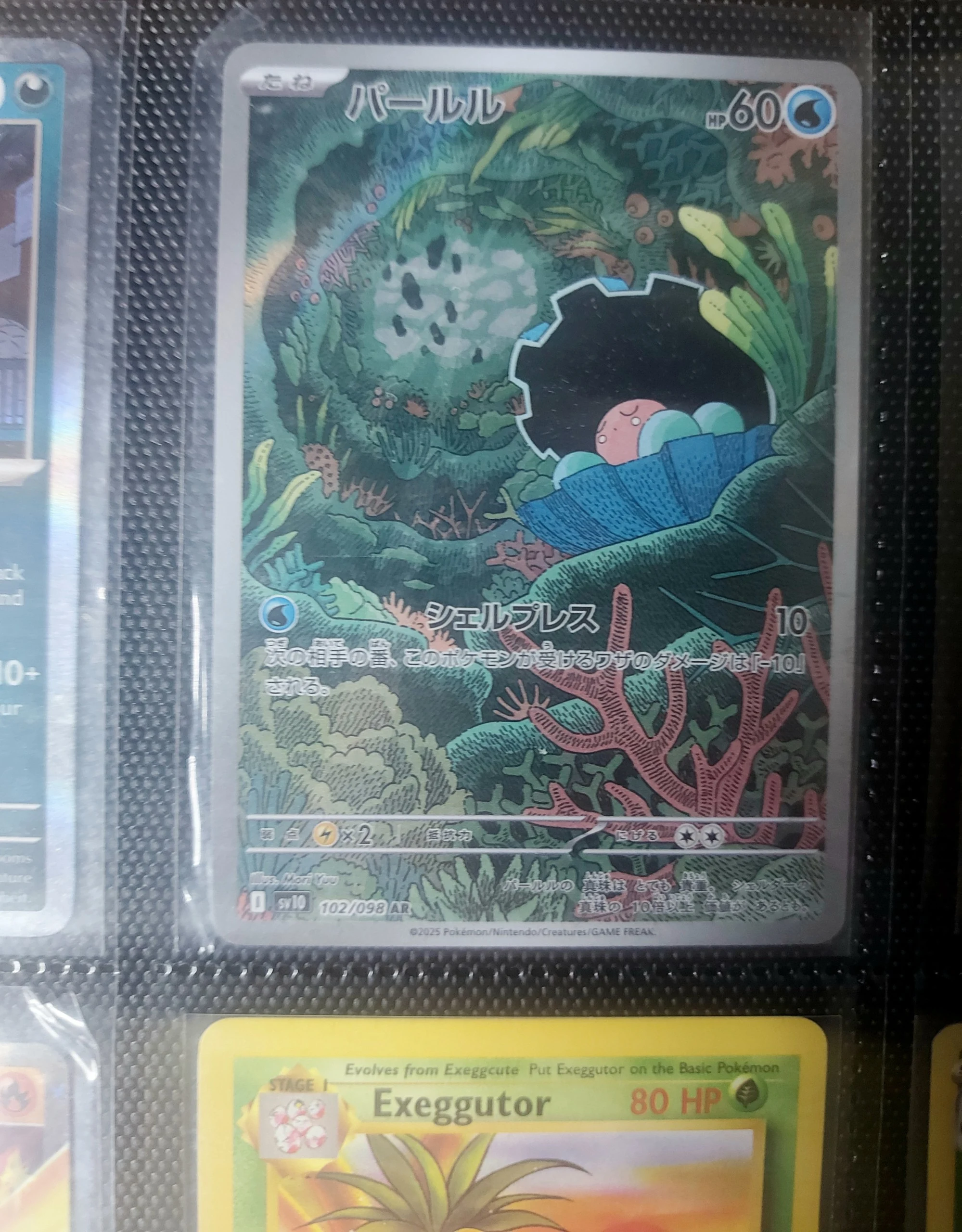 Vintage exeggutor lot (100 cards): Fossil, Ex, fullart image 3