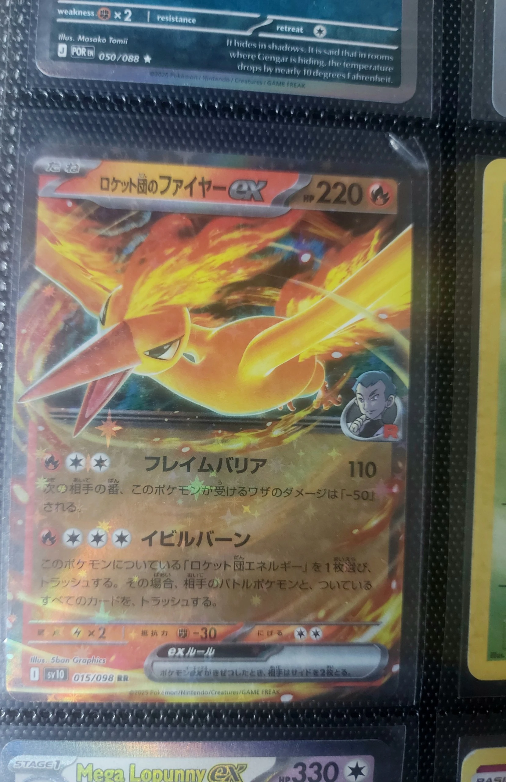 Vintage exeggutor lot (100 cards): Fossil, Ex, fullart image 5