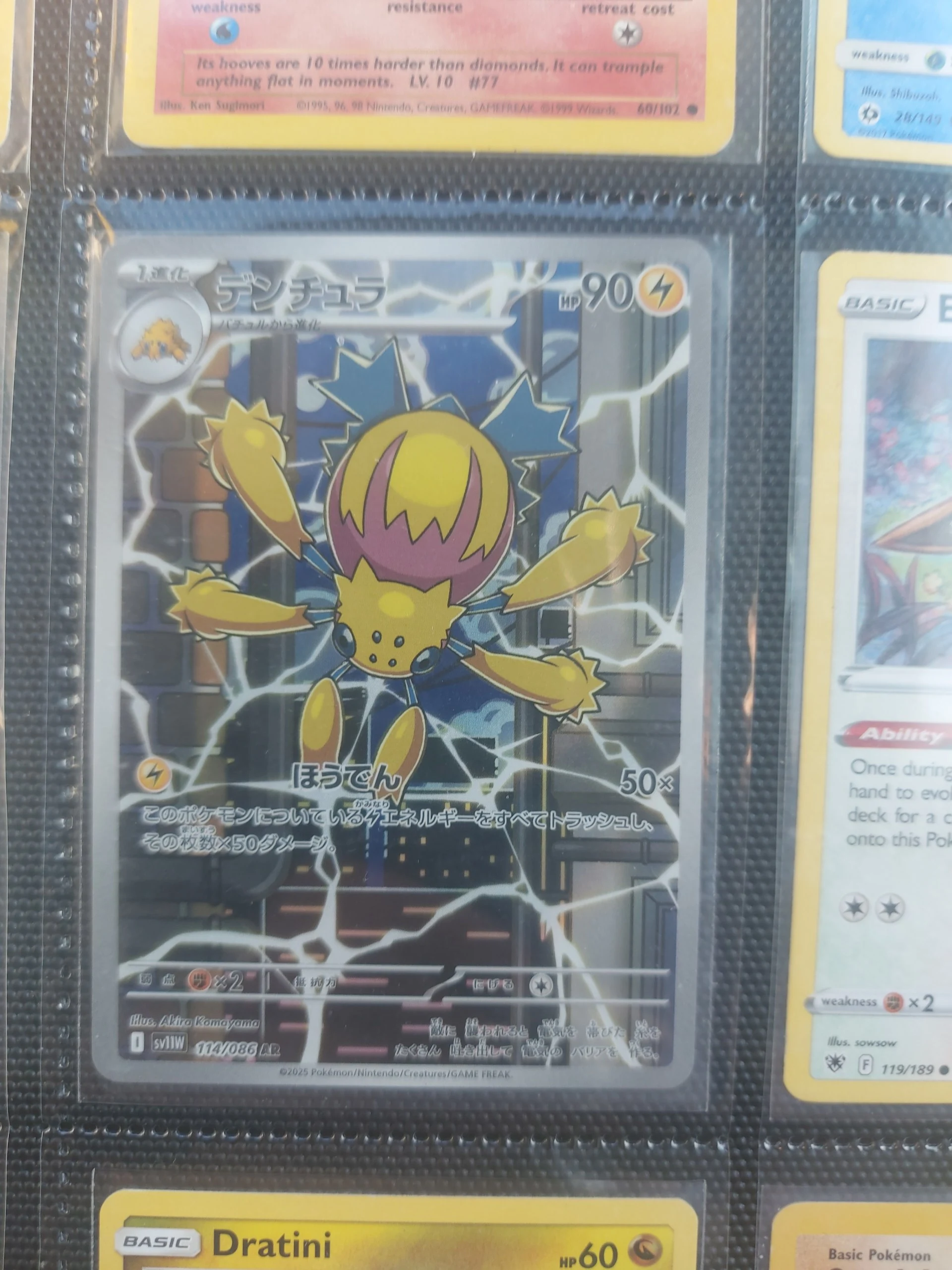 Base set Vulpix, Ponyta & Sandshrew + bonus 91 cards from multiple eras image 3