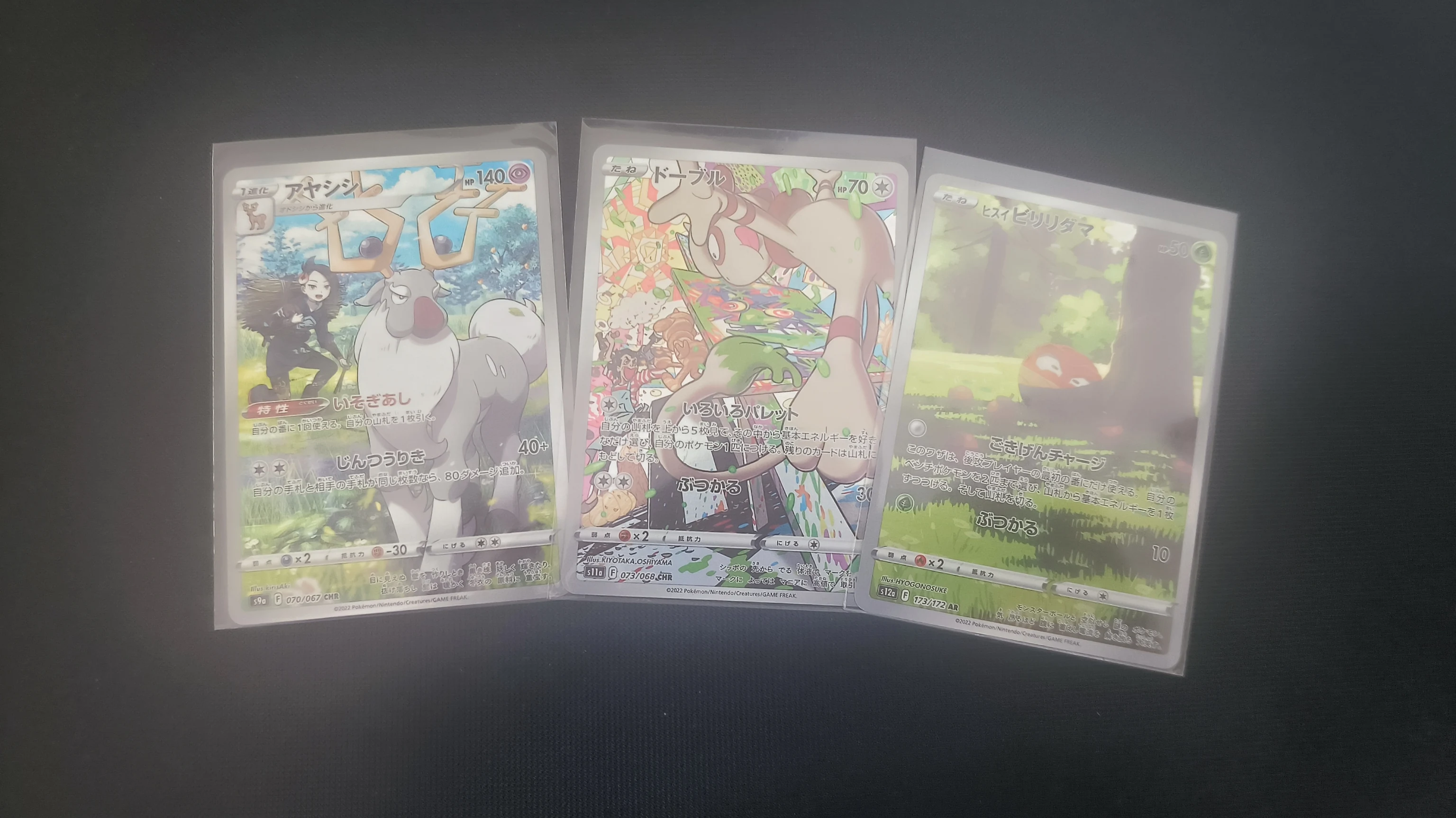 9 Japanese Pokémon Cards image 3