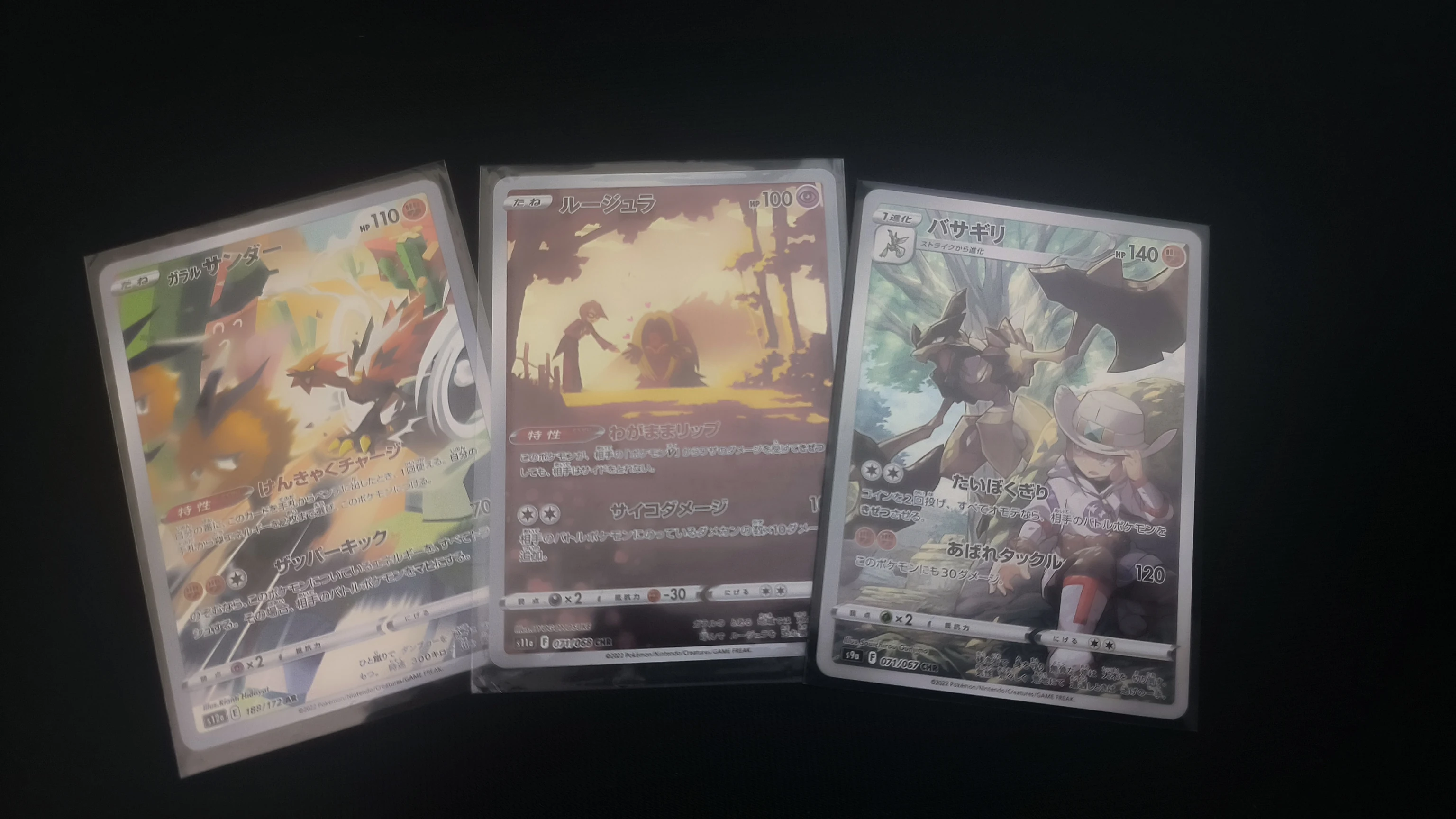 9 Japanese Pokémon Cards image 4