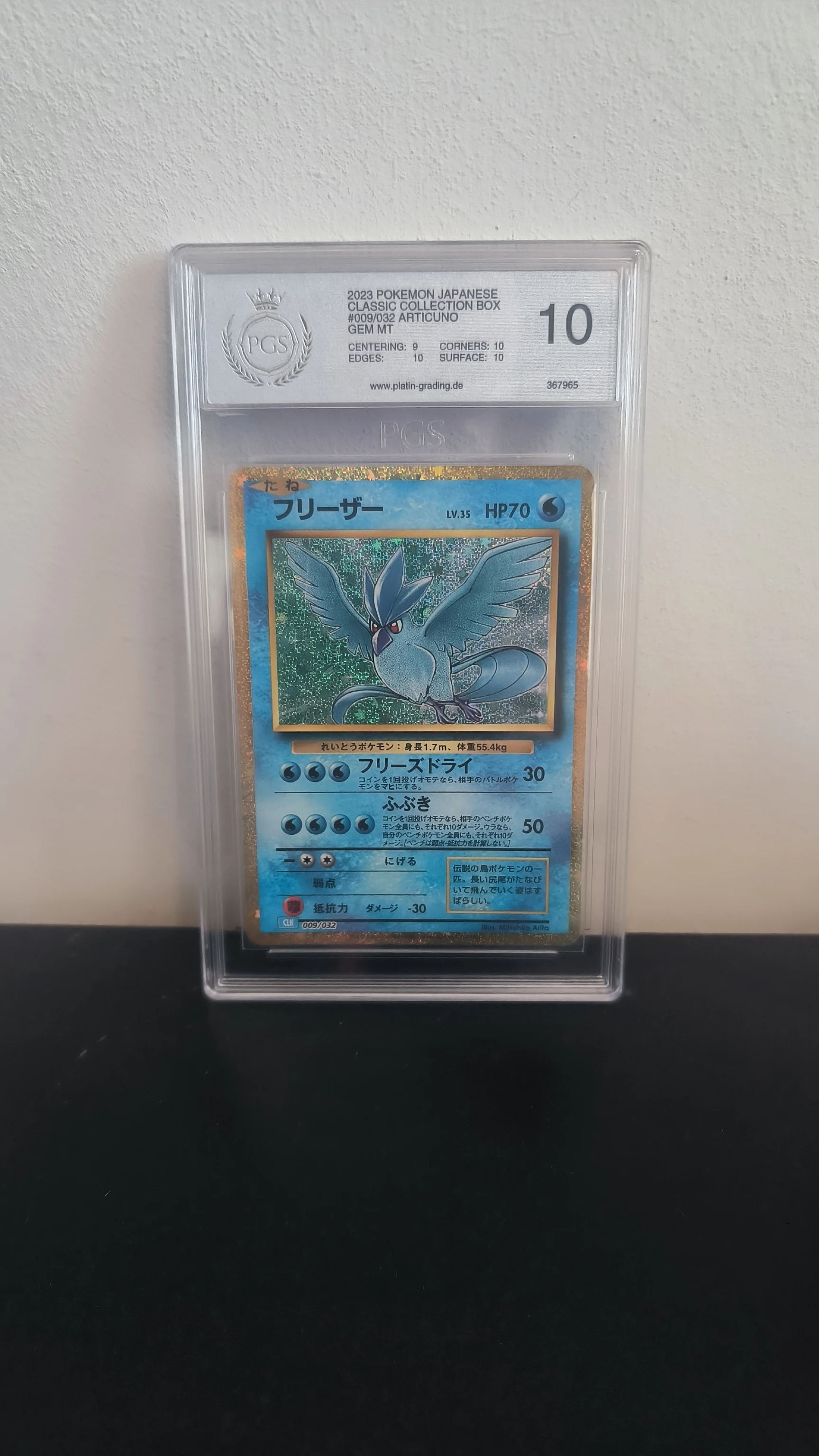 PGS 10 Articuno (CLK 009) image 1