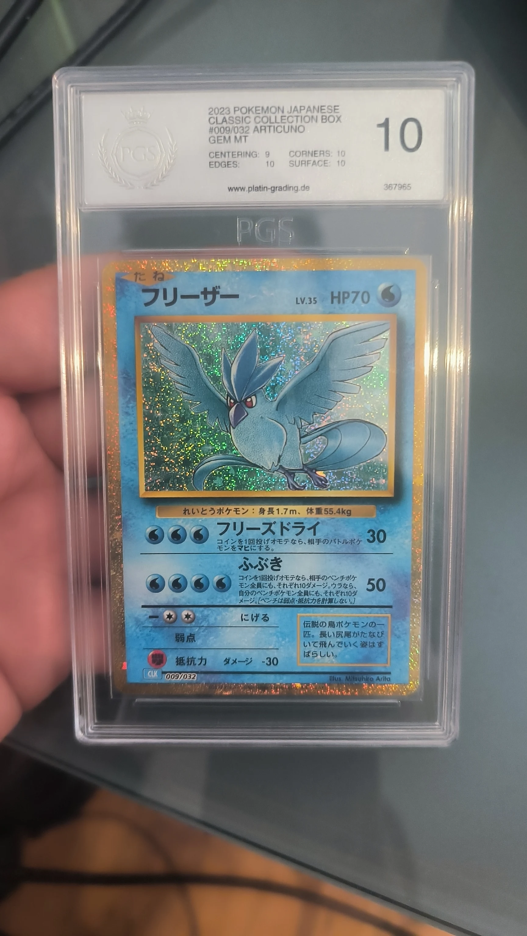 PGS 10 Articuno (CLK 009) image 2