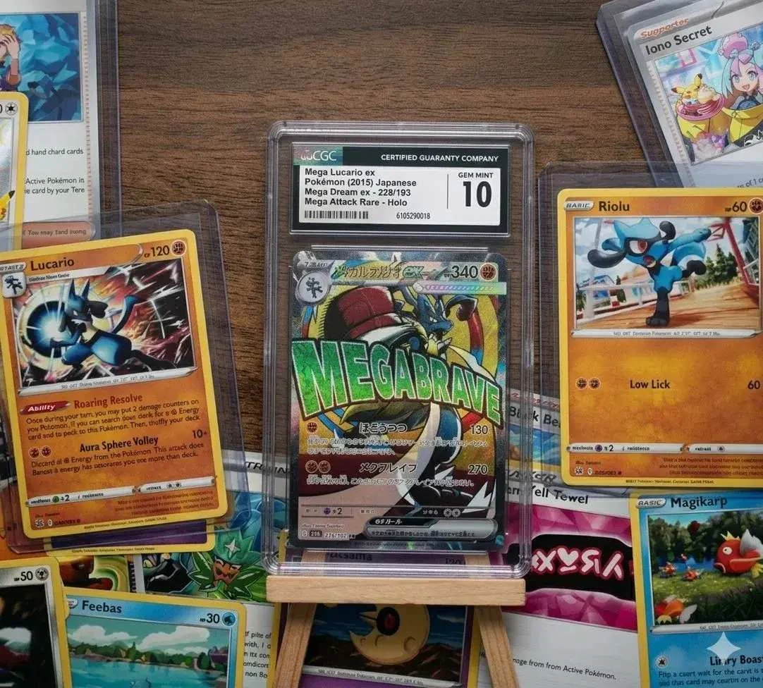 🔥Mega Lucario EX CGC 10, Lucario, Riolu & Mystery Box 100 Καρτών🔥 image 1