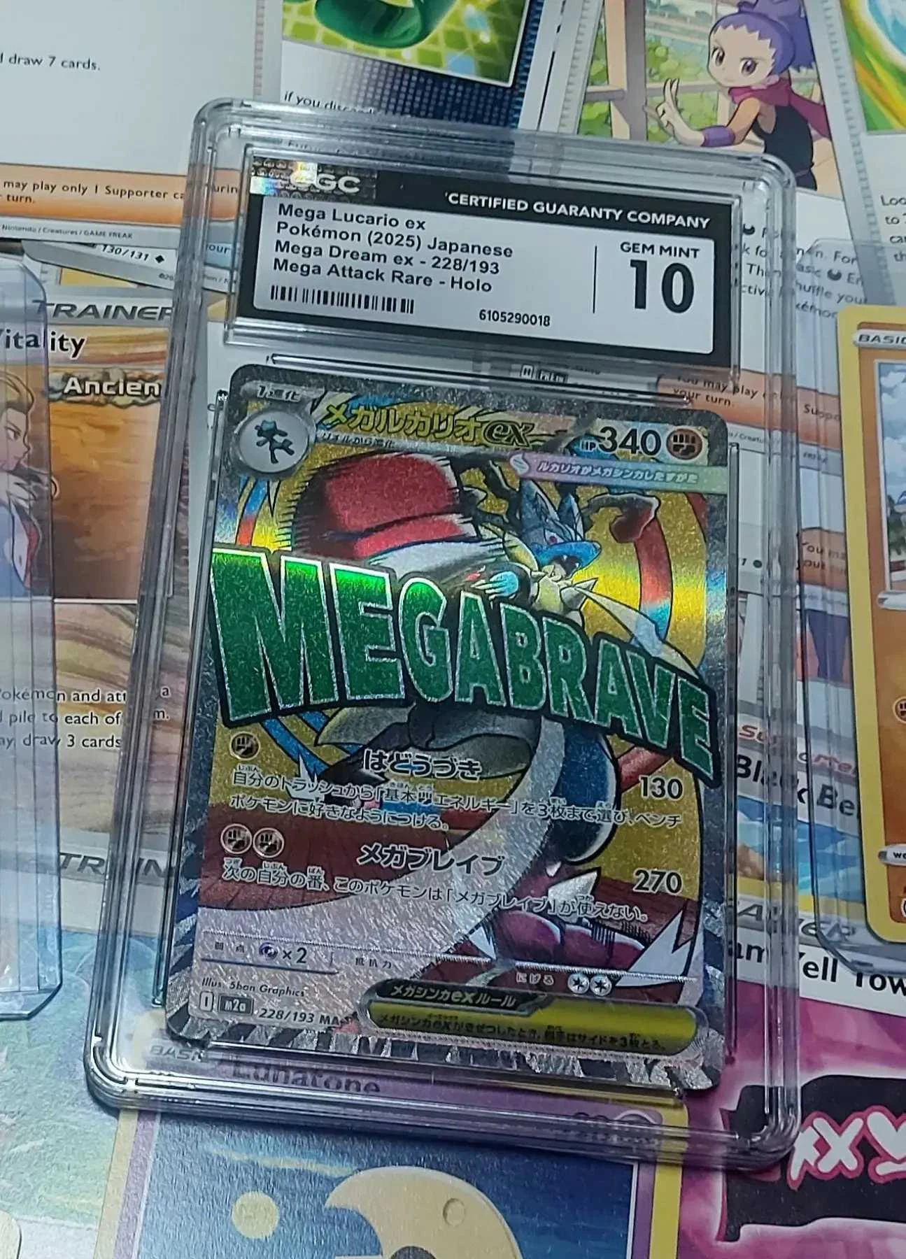 🔥Mega Lucario EX CGC 10, Lucario, Riolu & Mystery Box 100 Καρτών🔥 image 2