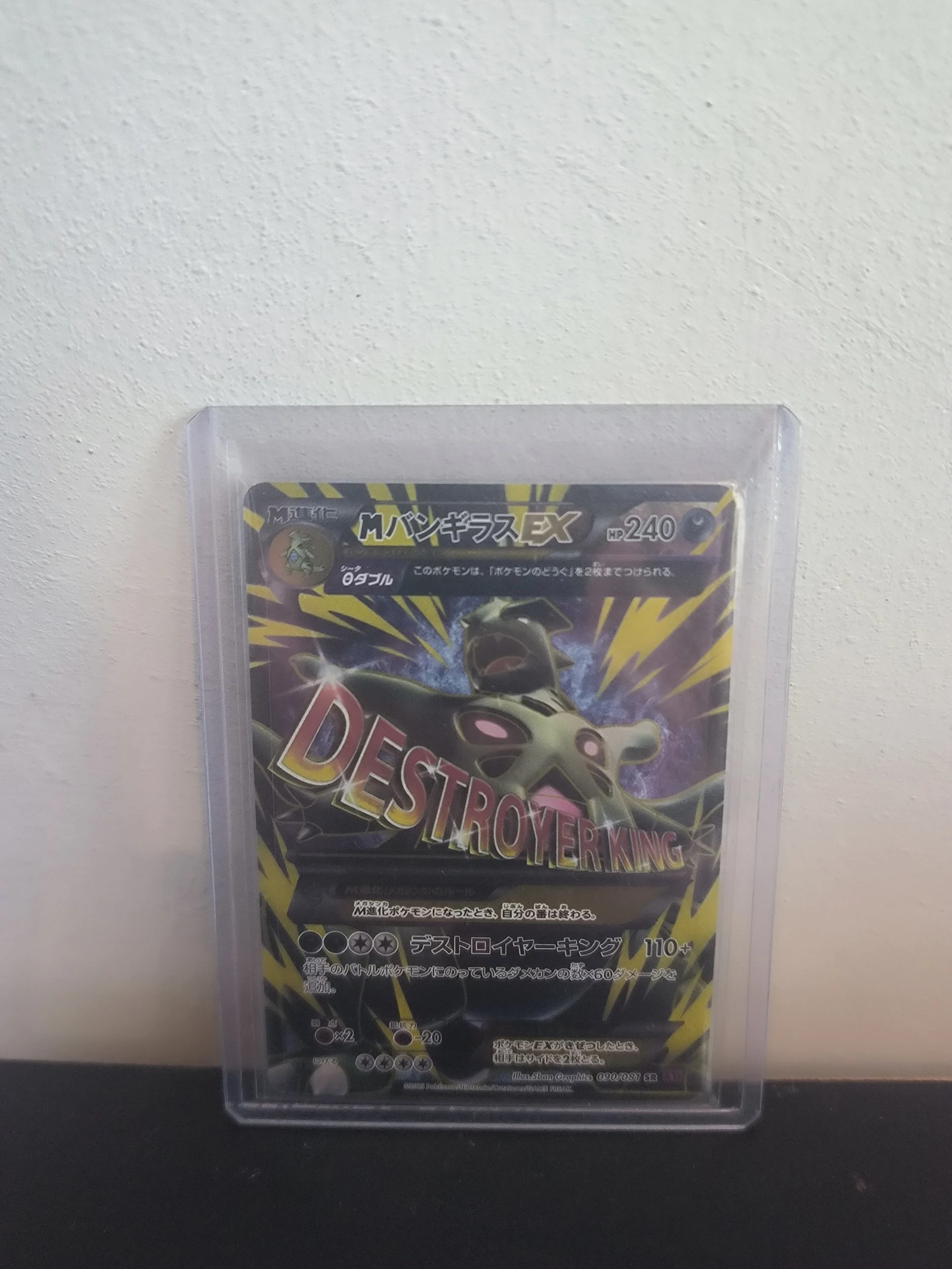 MTyranitar EX (XY7 090) - First Edition image 2