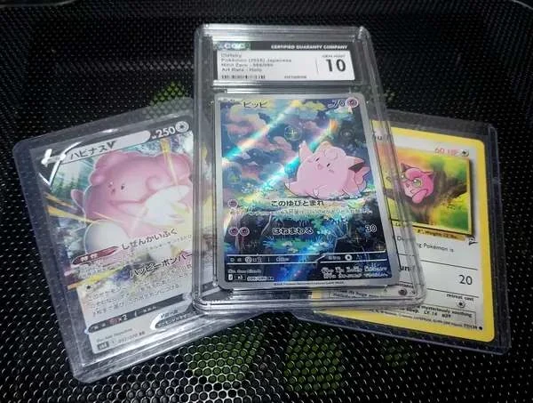 🔥Clefairy CGC 10 Gem Mint, Blissey V & Vintage Jigglypuff🔥 image 1