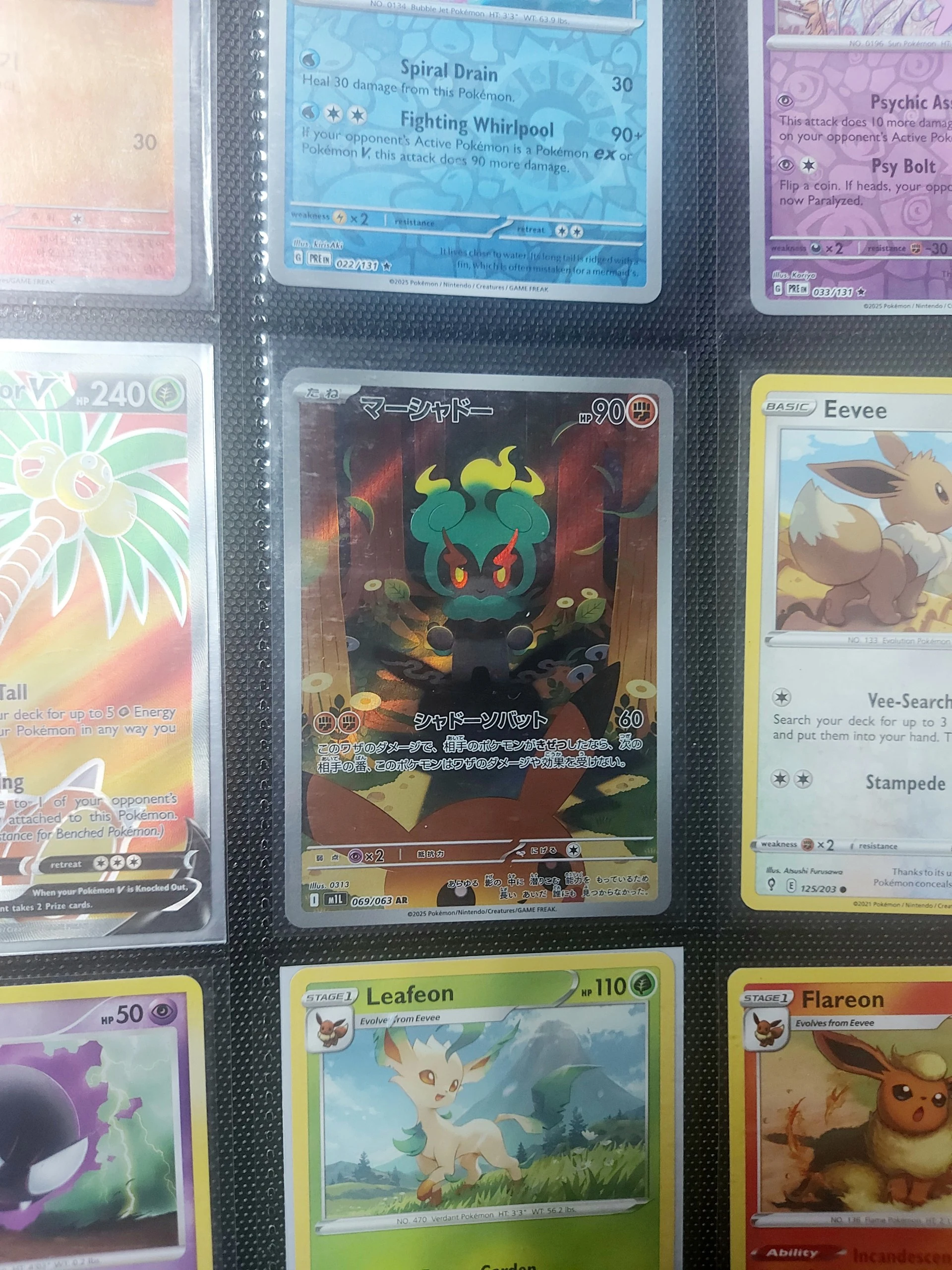 Marshadow lot [×100 cards] image 1