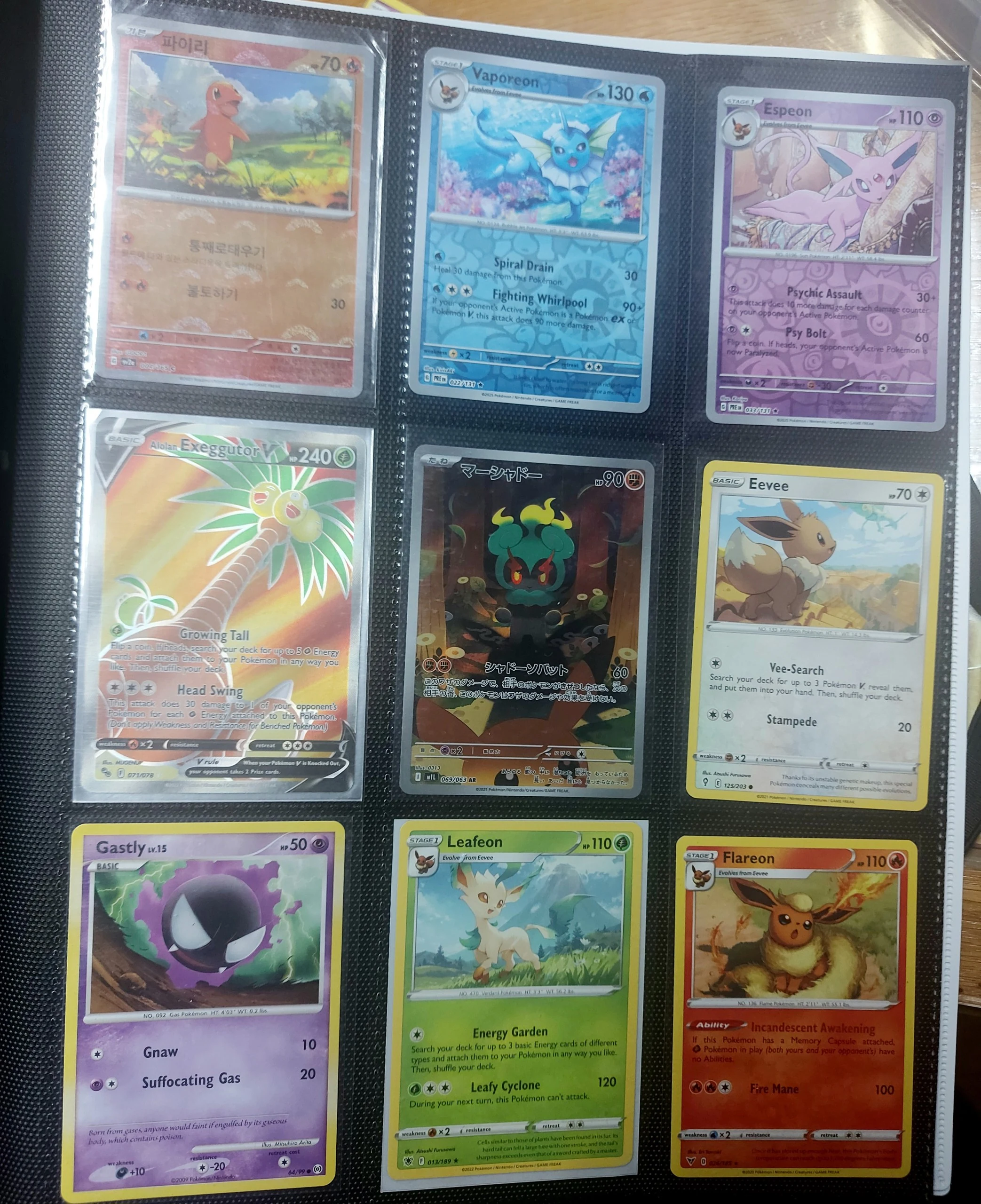 Marshadow lot [×100 cards] image 2