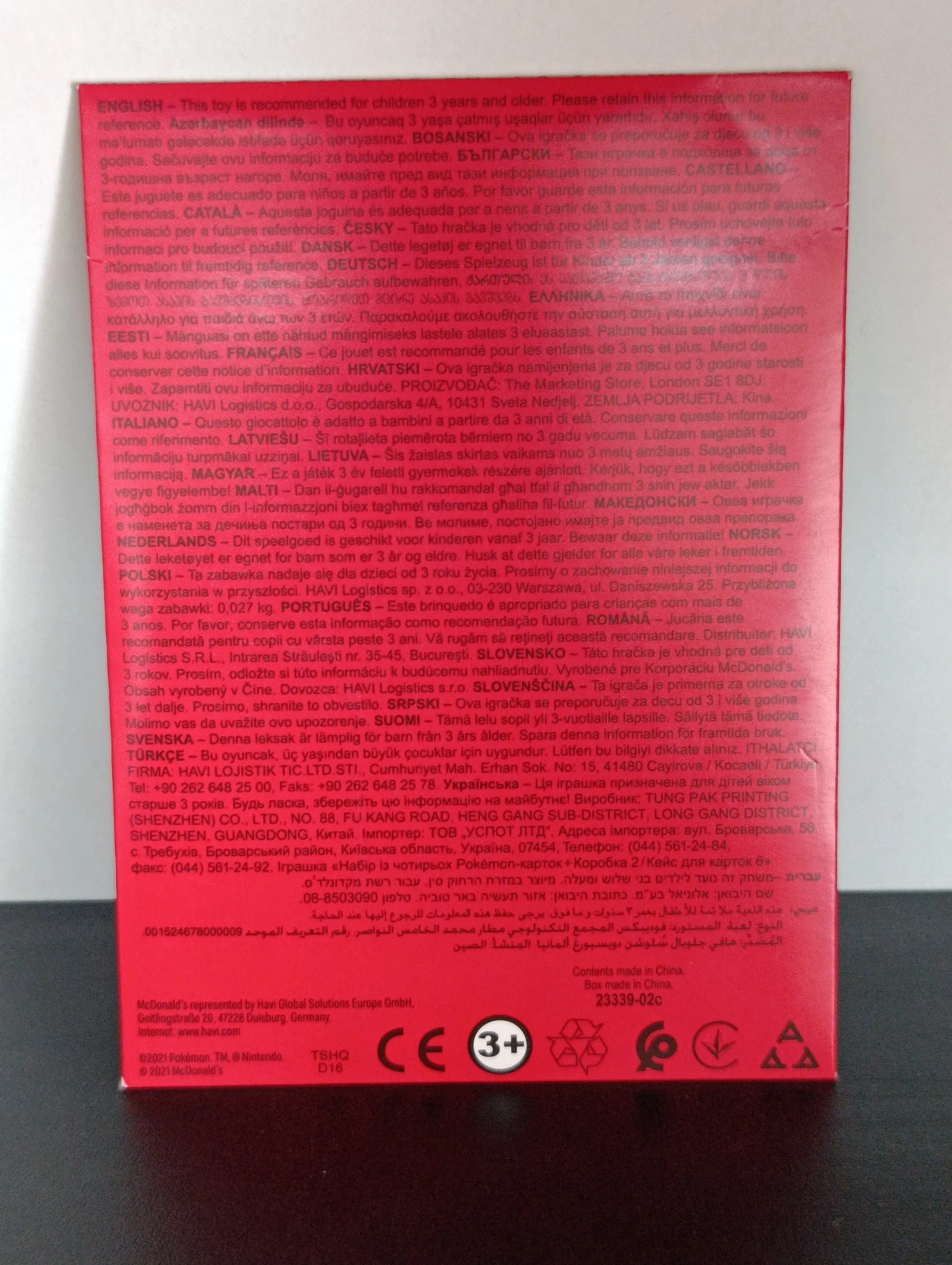 McDonald's 25th anniversary Booster Pack with original pack image 5