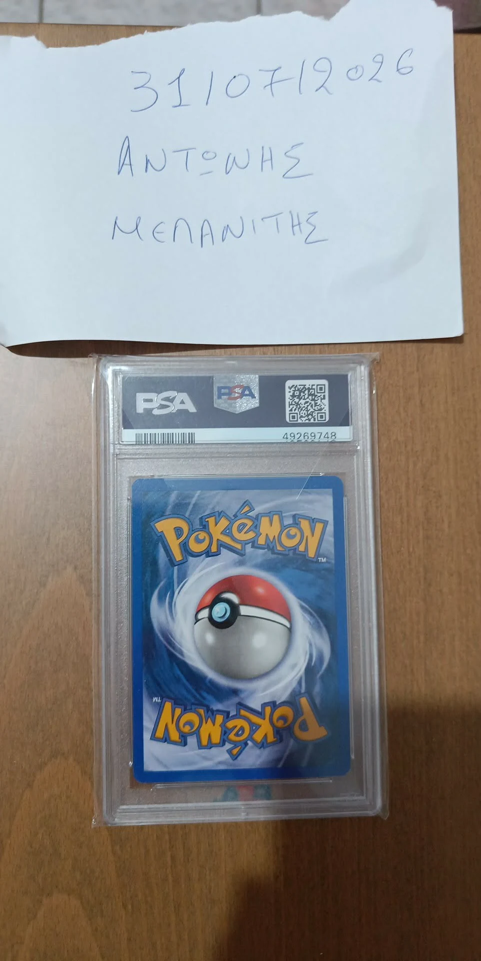 Chinchou 1st edition Neo Revelation Psa 10 image 2