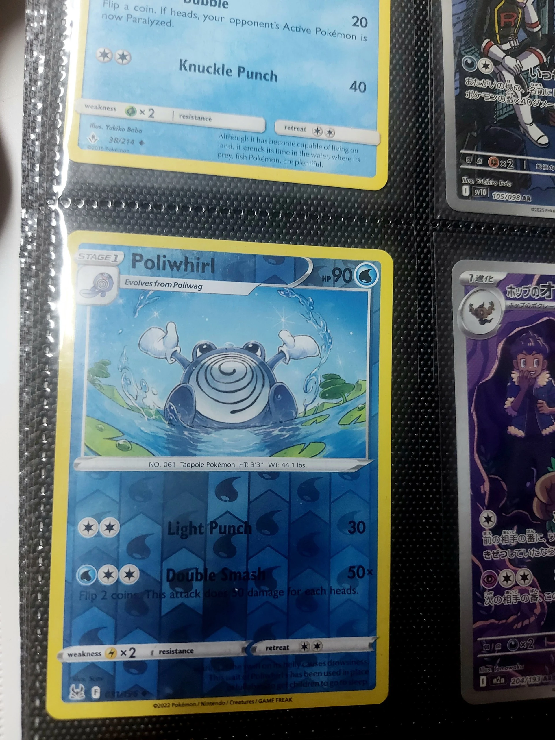 Weezing pokemon lot (x100 cards) image 4