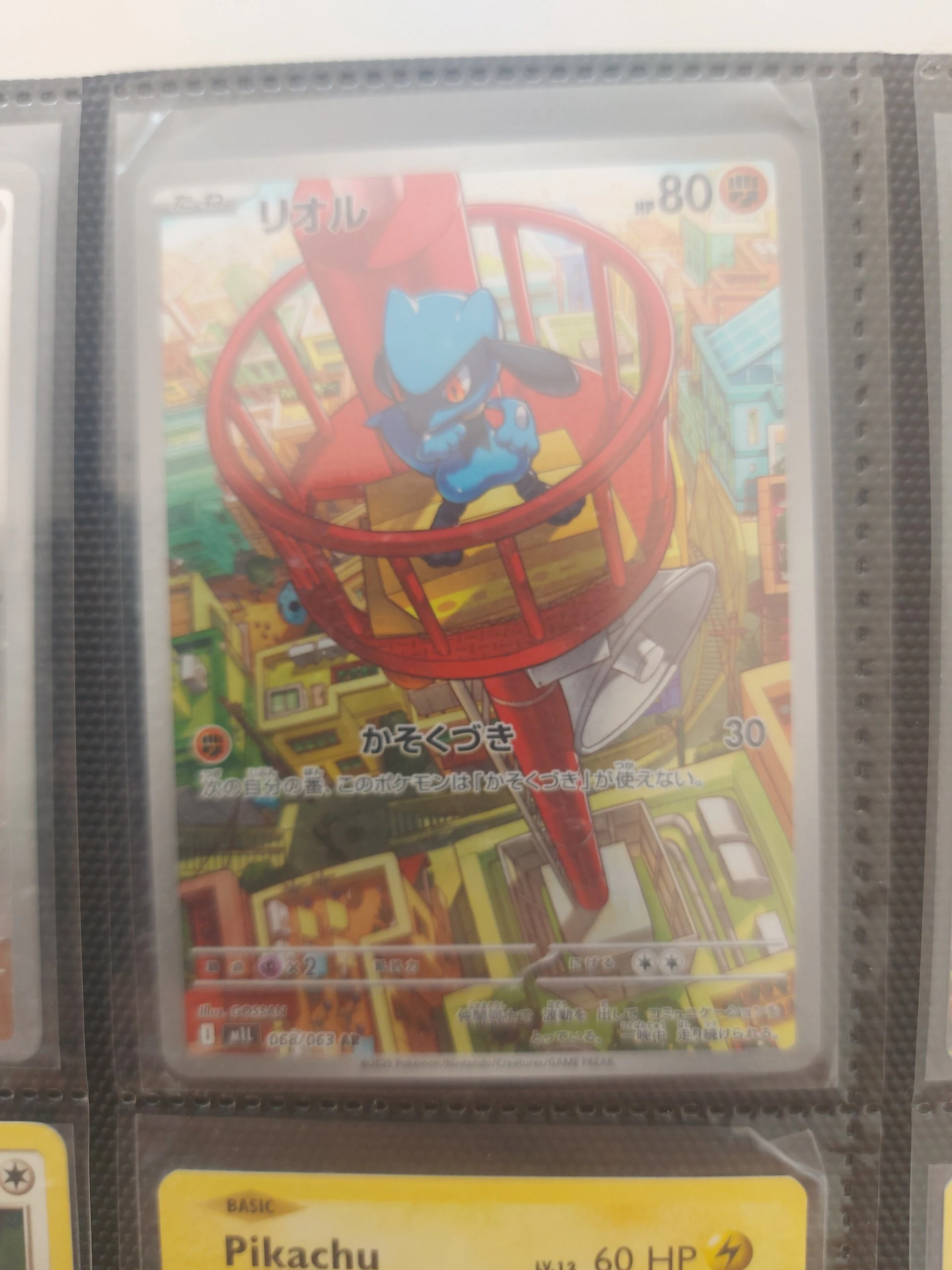 Vintage Pikachu lot image 3