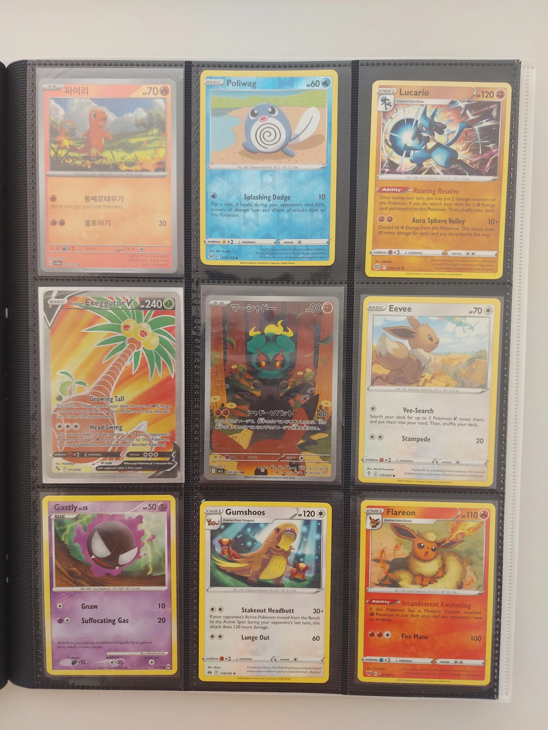 Rayquaza and eevee lot image 2