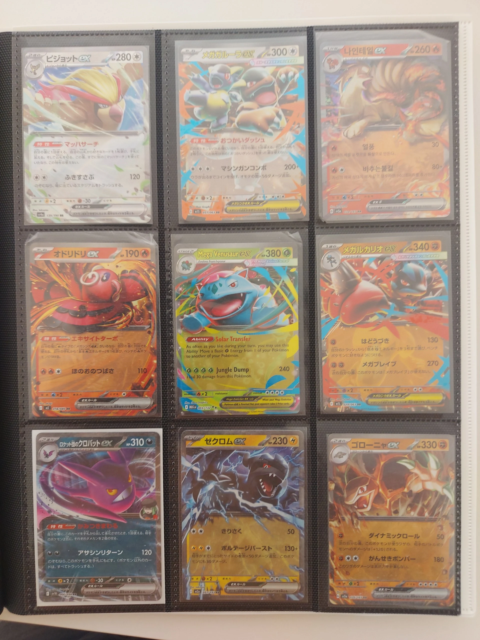 Mega Venusaur ex pokemon pot image 2