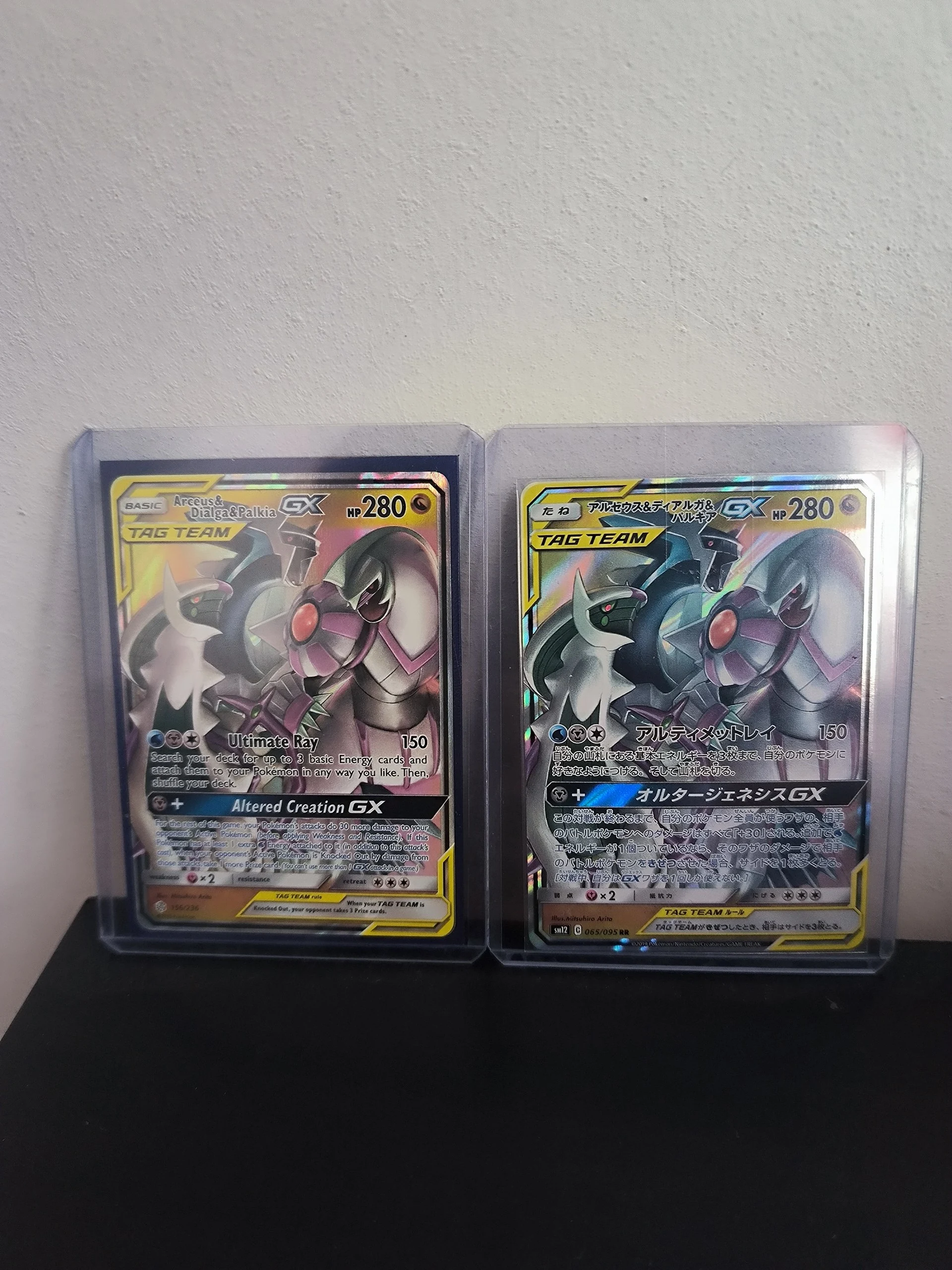 Arceus & Dialga & Palkia GX image 1