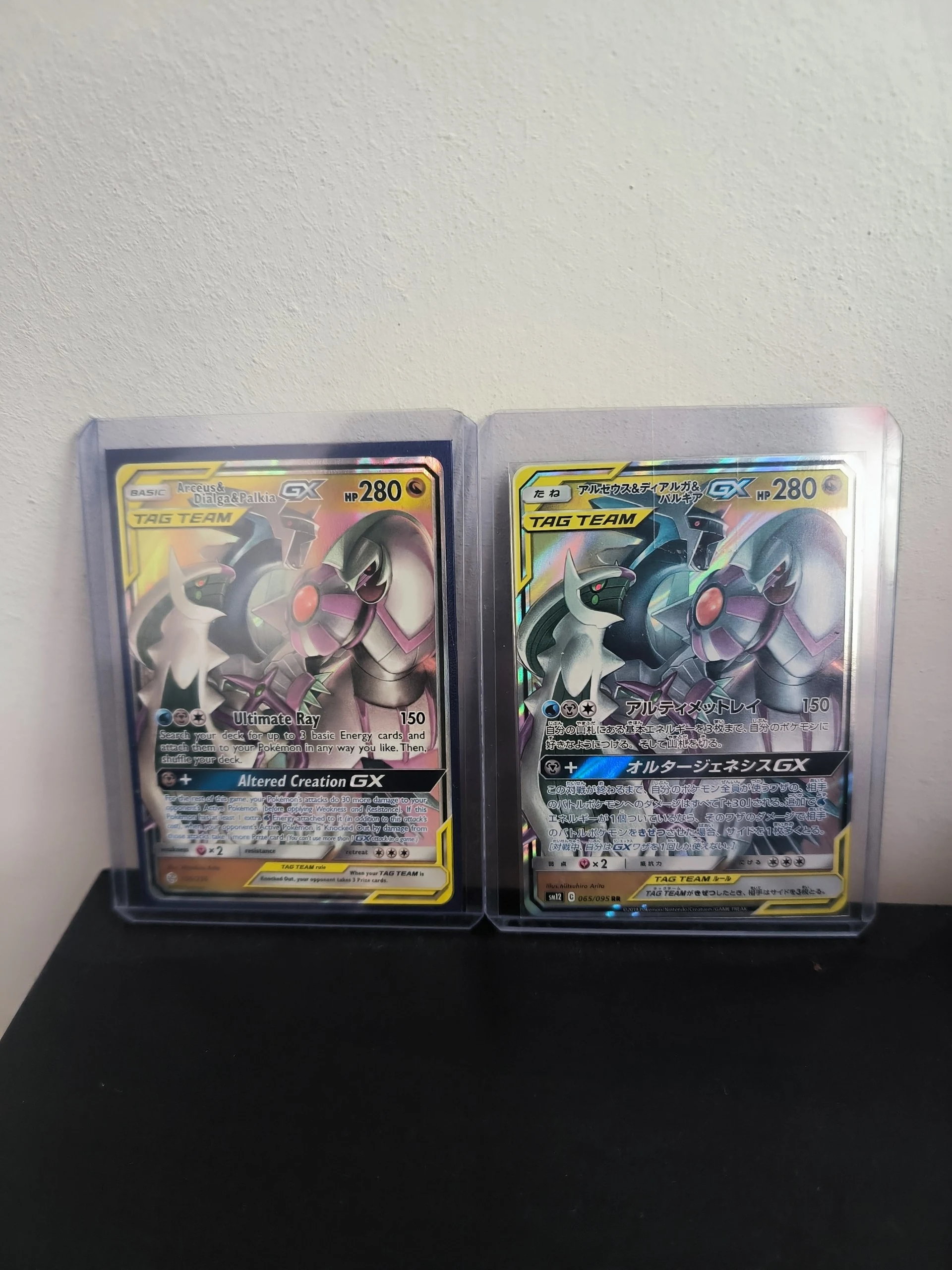 Arceus & Dialga & Palkia GX image 2