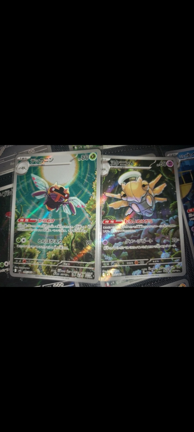 Pokemon connecting arts lots image 5