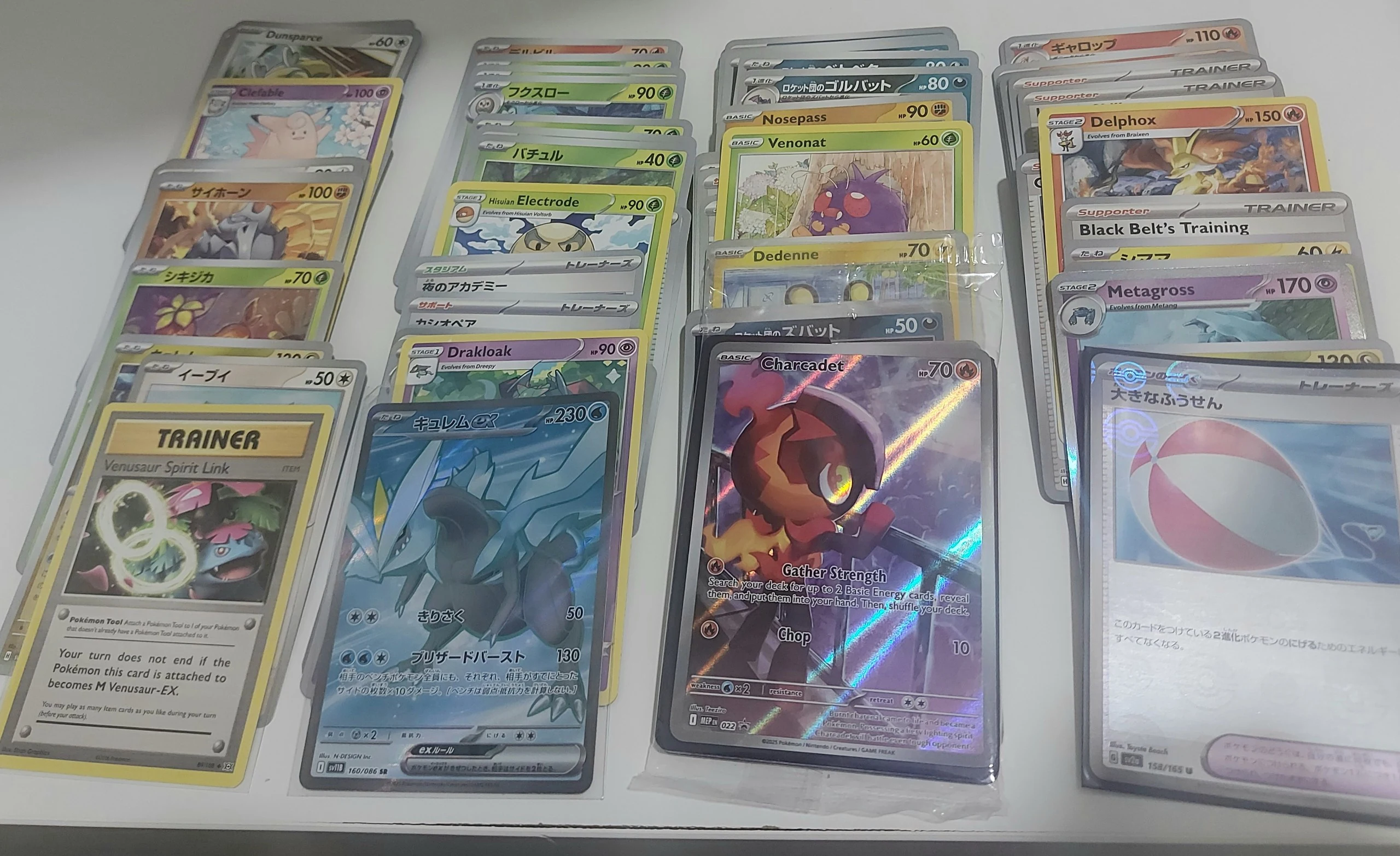 X100 cards: Sealed promo, vintage, fullarts, pokeball image 2
