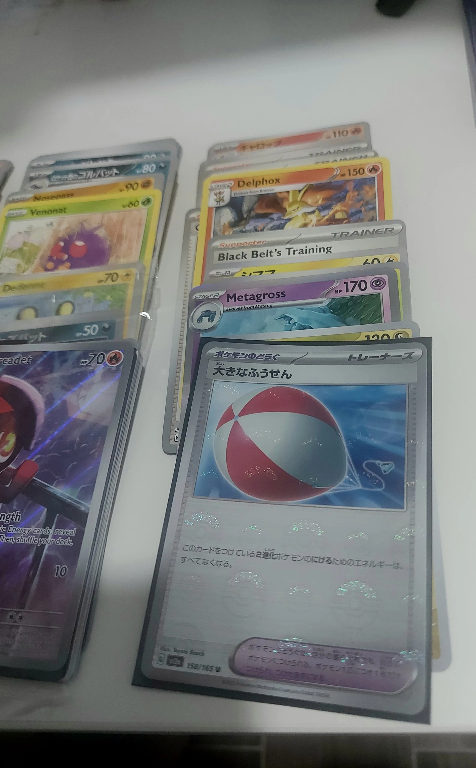 X100 cards: Sealed promo, vintage, fullarts, pokeball image 3