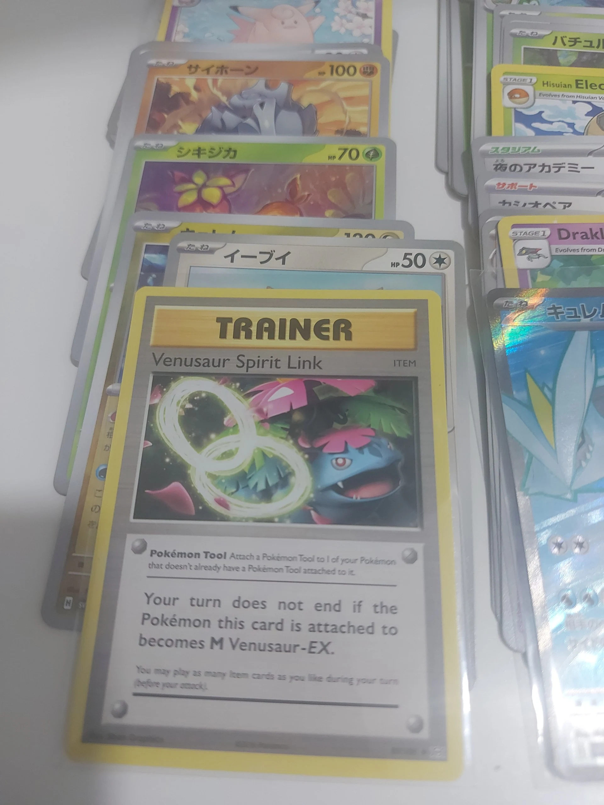 X100 cards: Sealed promo, vintage, fullarts, pokeball image 5
