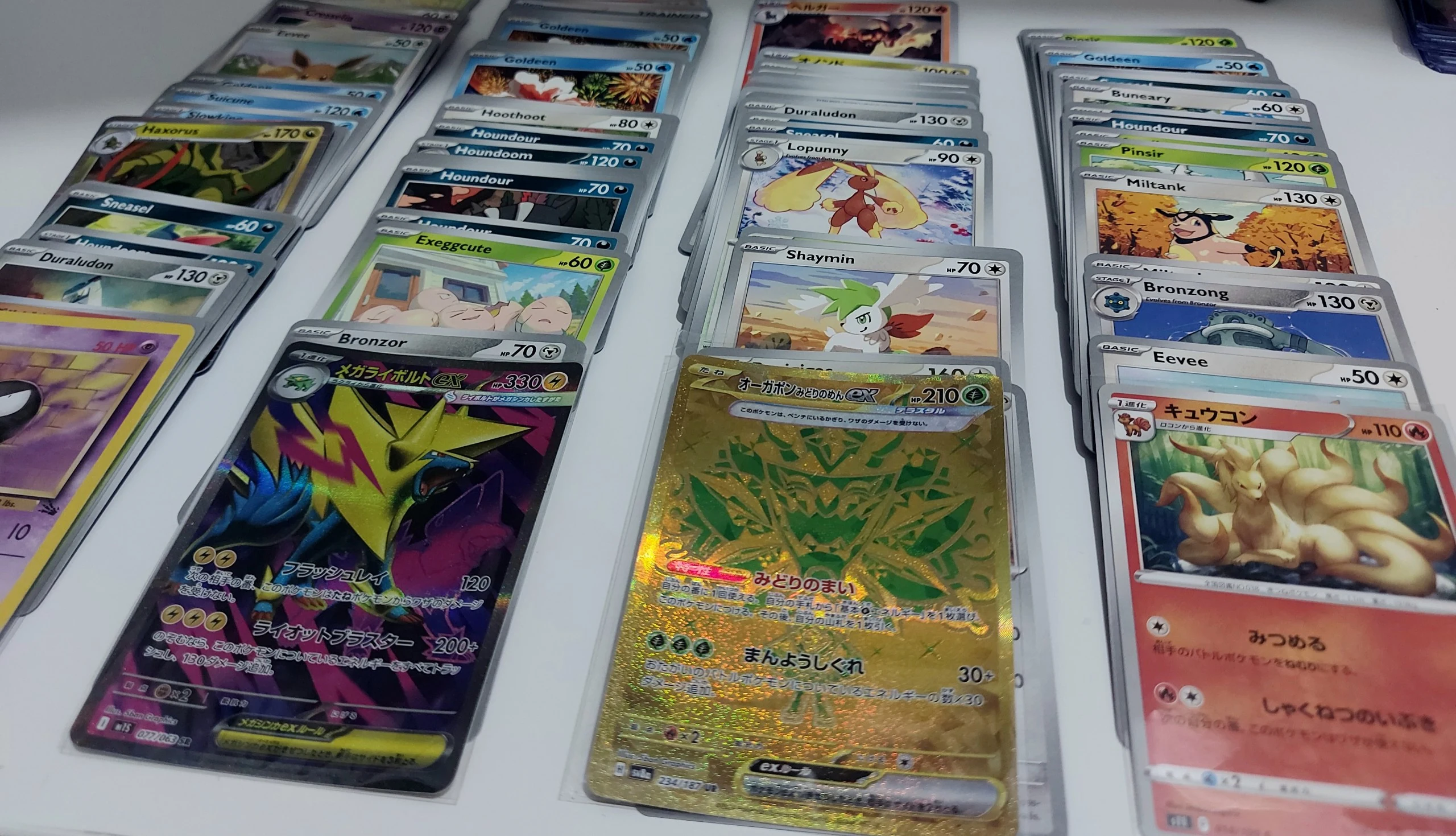 Vintage Gastly, golden teal mask ogerpon, ninetales, fullarts image 1