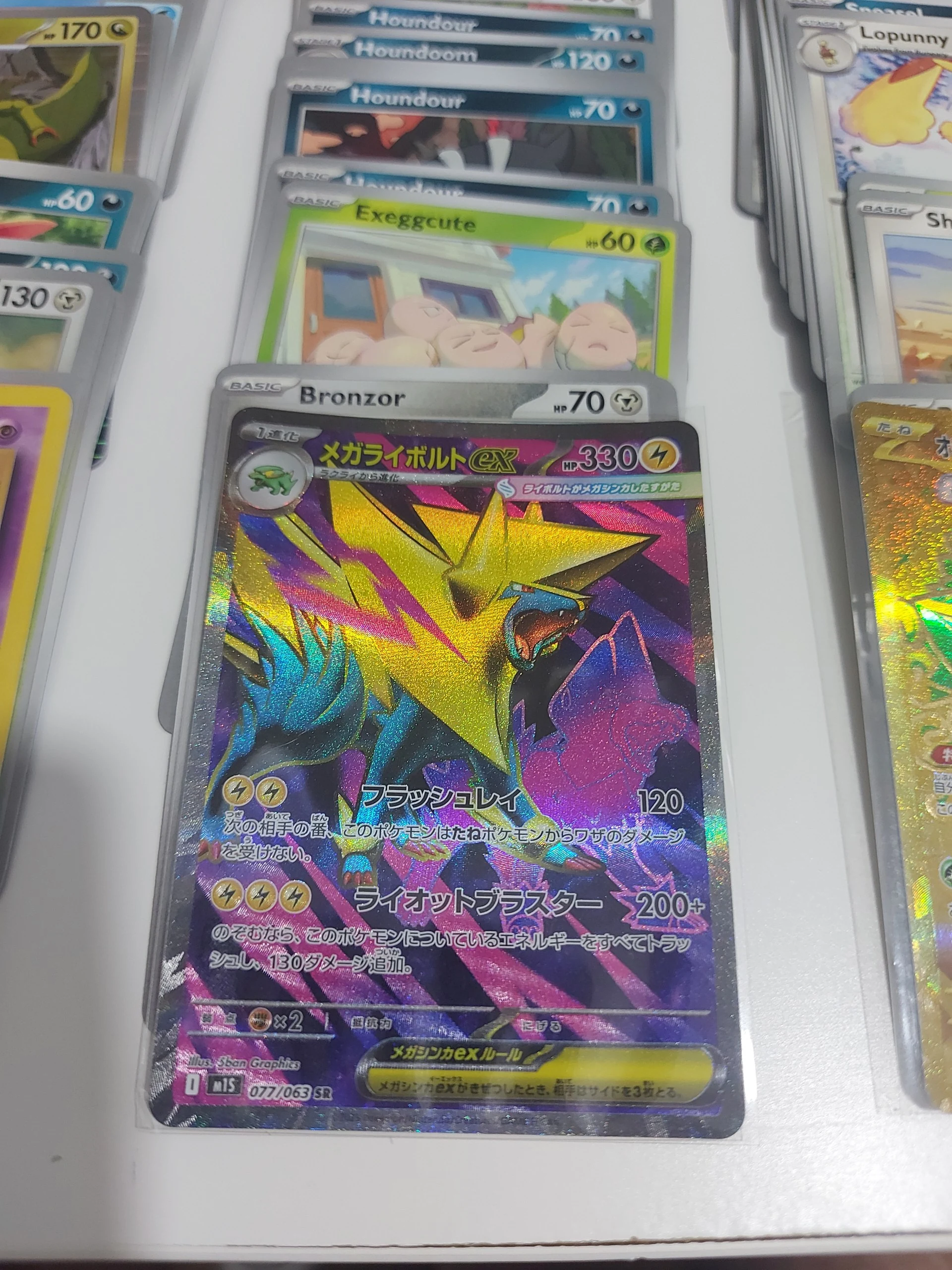 Vintage Gastly, golden teal mask ogerpon, ninetales, fullarts image 4