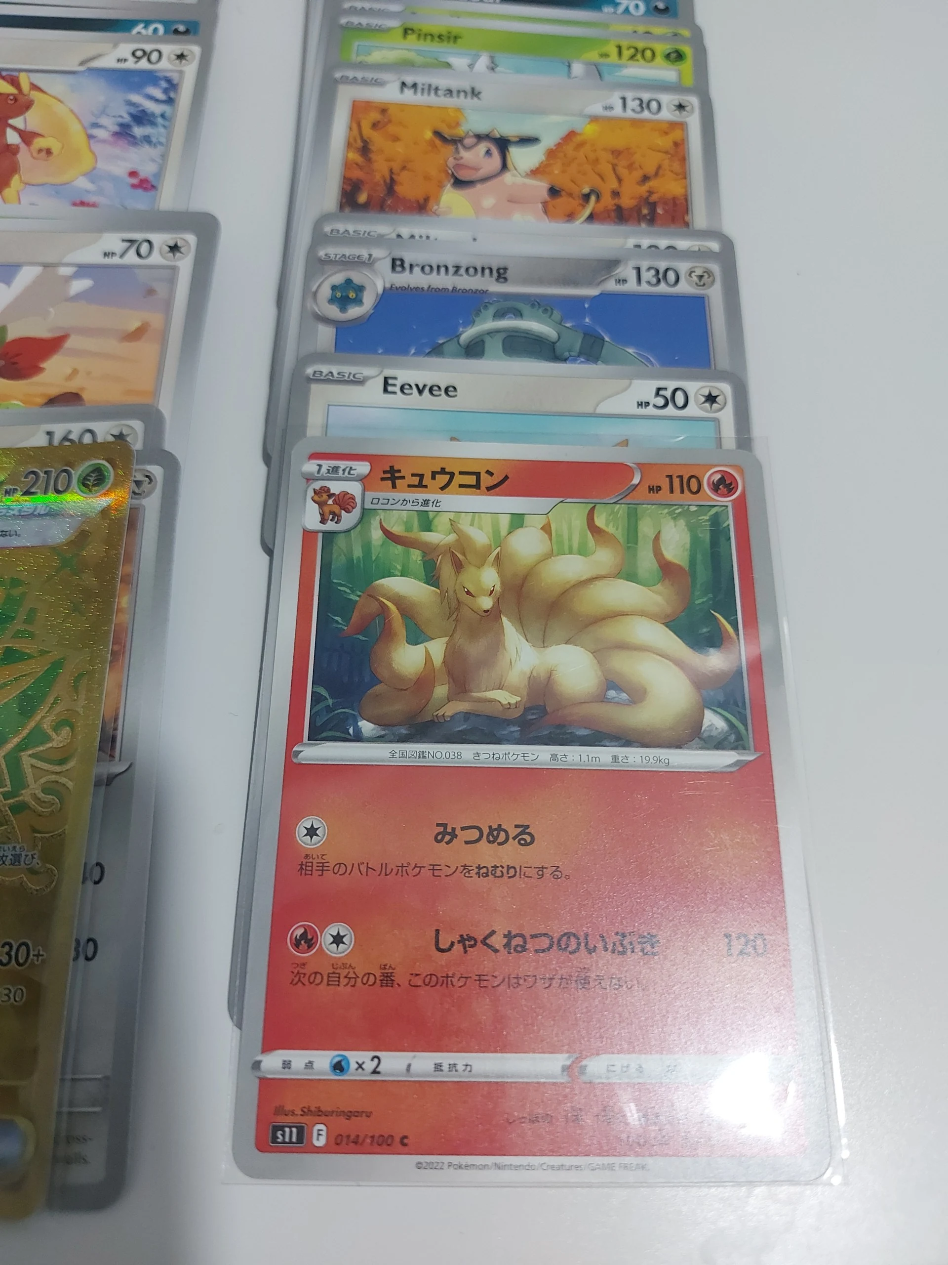 Vintage Gastly, golden teal mask ogerpon, ninetales, fullarts image 5