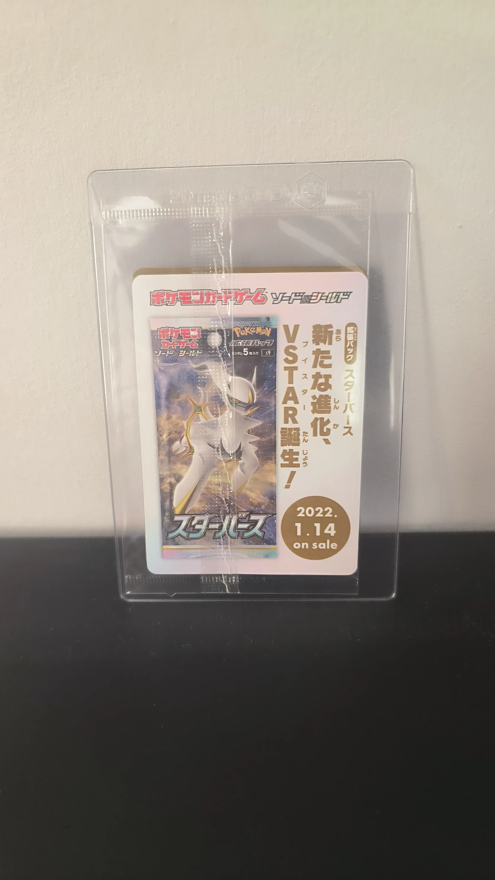 Arceus V - Sealed Promo image 2