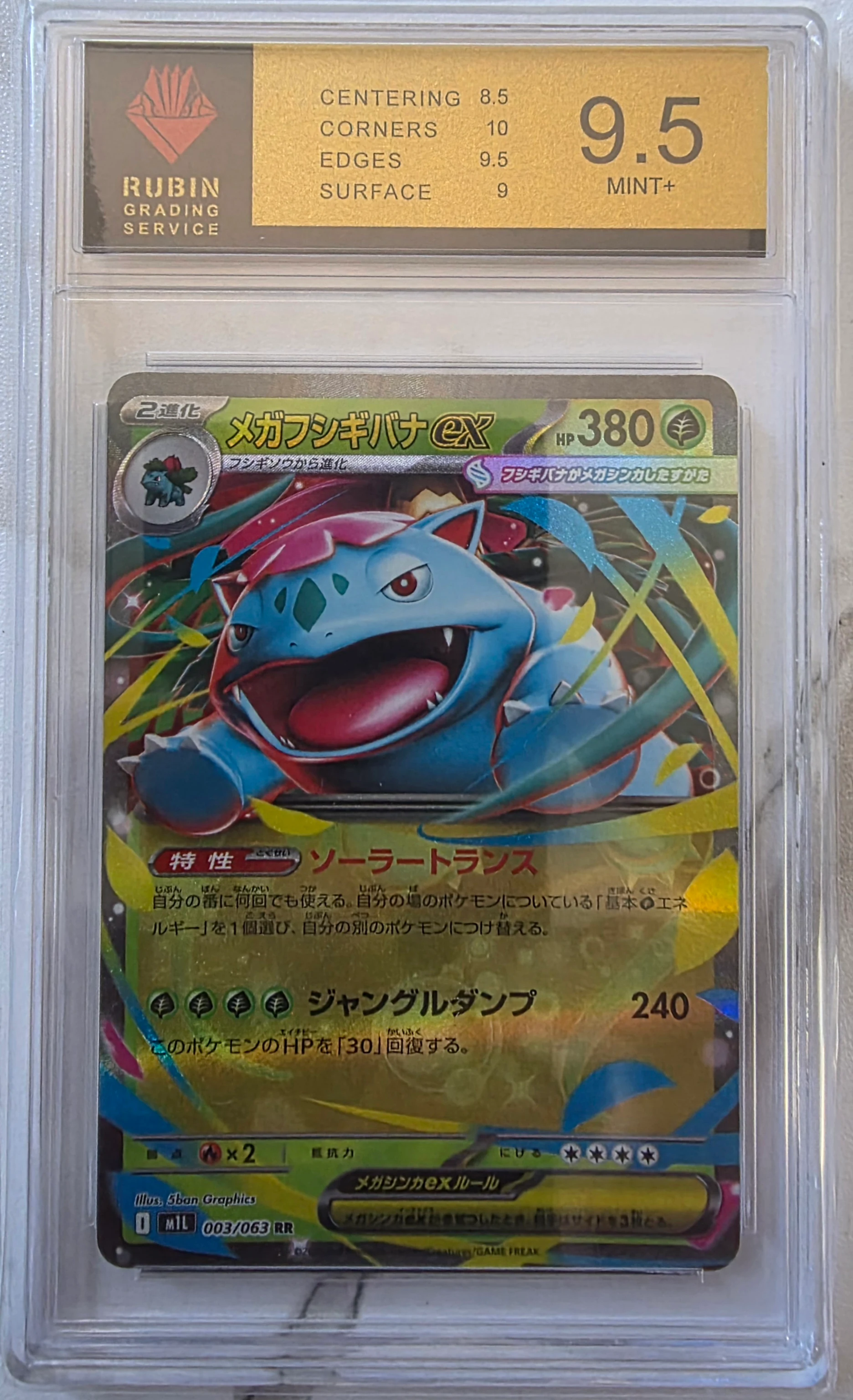 Pokémon Card Lot – 3 Graded Slabs + 3 Reverse Holos | Mega Venusaur ex, Ninjask AR, Pineco image 2