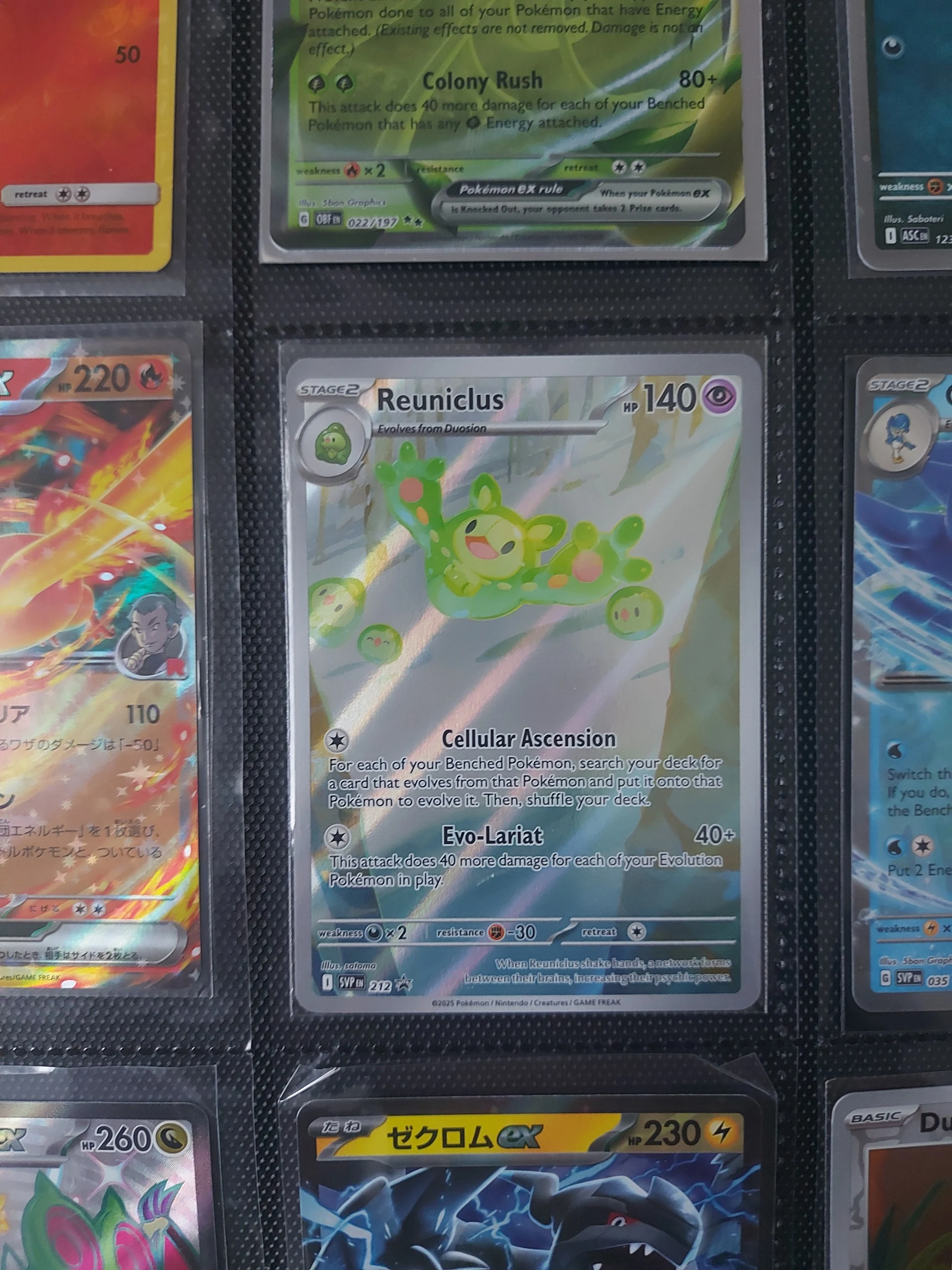 Promos, fullarts,ex image 2