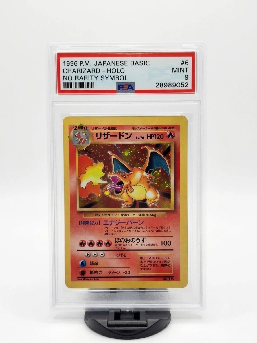 1996 Japanese Base Set "No Rarity Symbol" Charizard Holo image 1