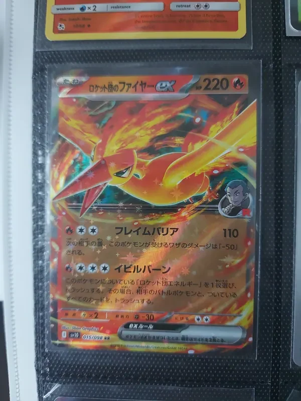 Re-auction:🔥Fullarts, vintage, ex image 5