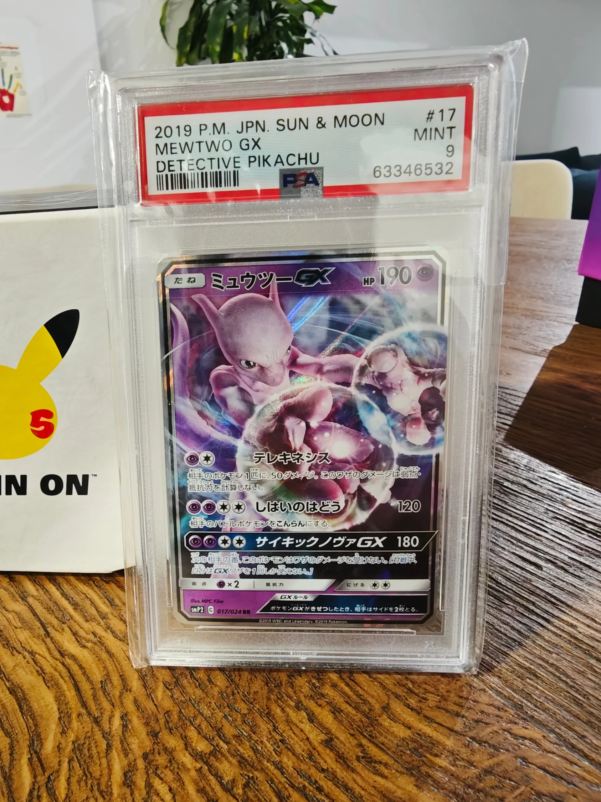 Mewtwo GX Detective Pikachu Japanese PSA 9 image 2