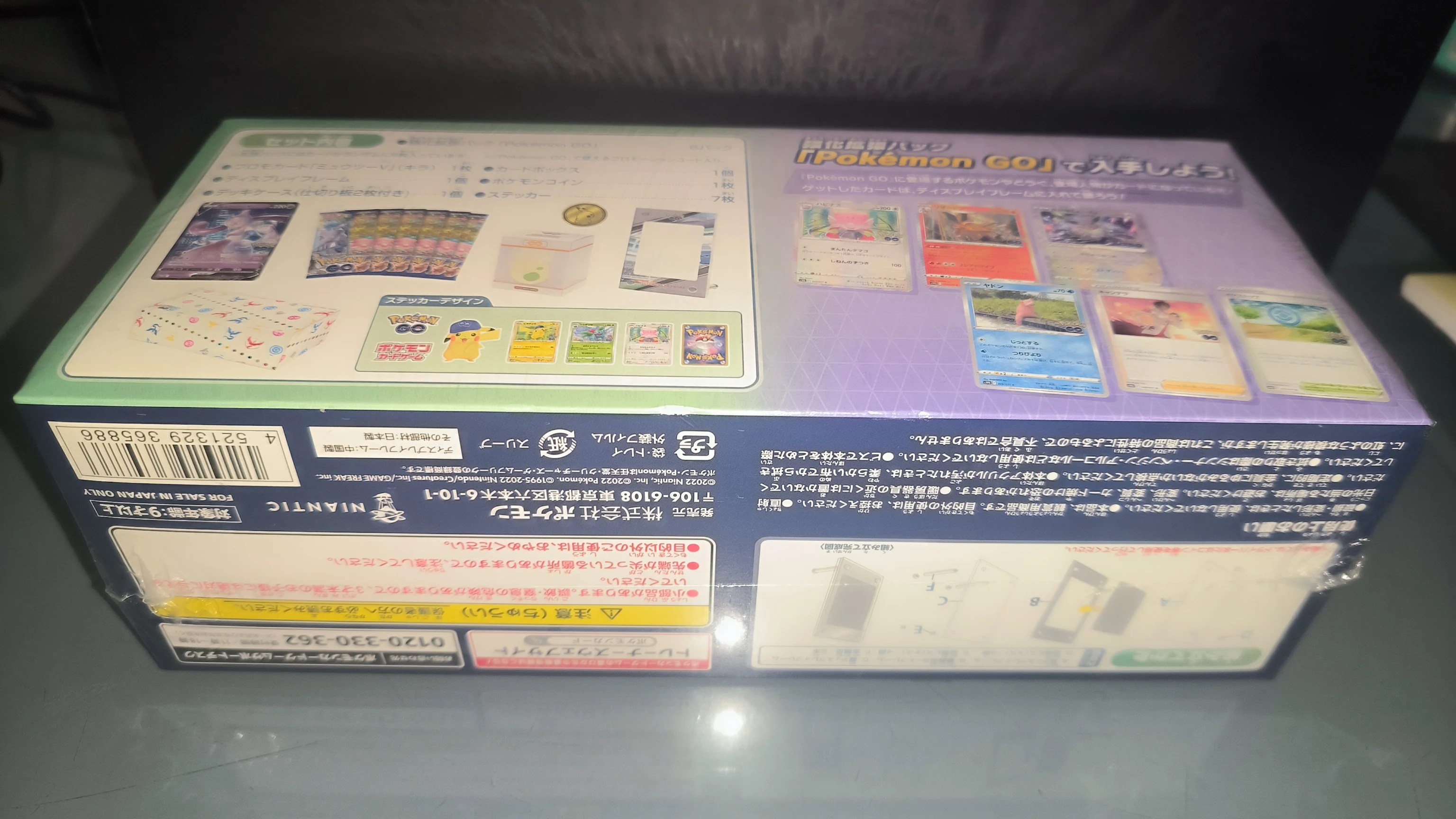 Pokémon GO Special Set image 2