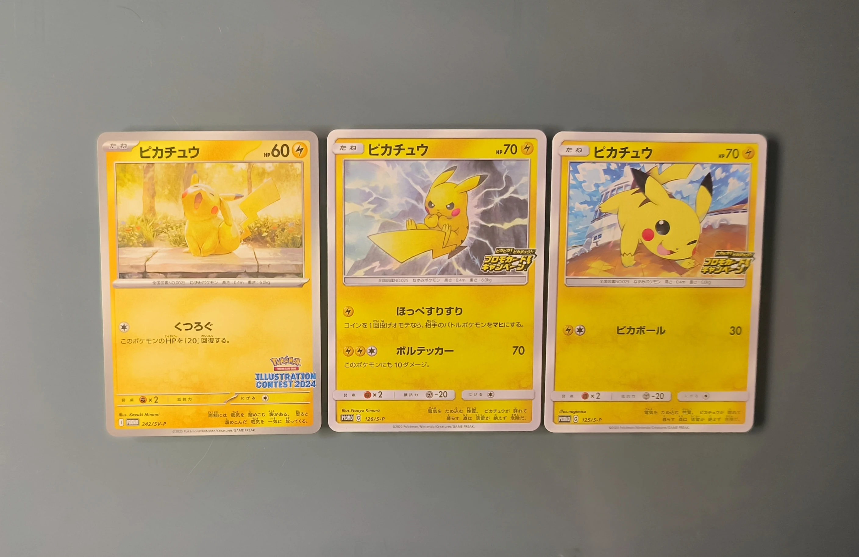 ⚡ 3 Pikachu Japanese Promos 🔥 image 1